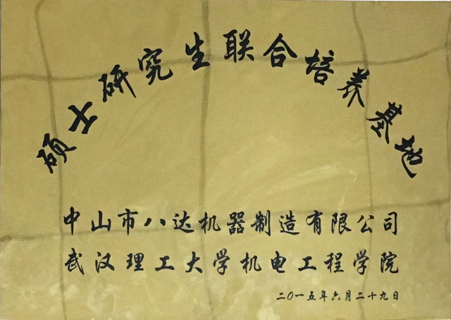 证书副本 (5)