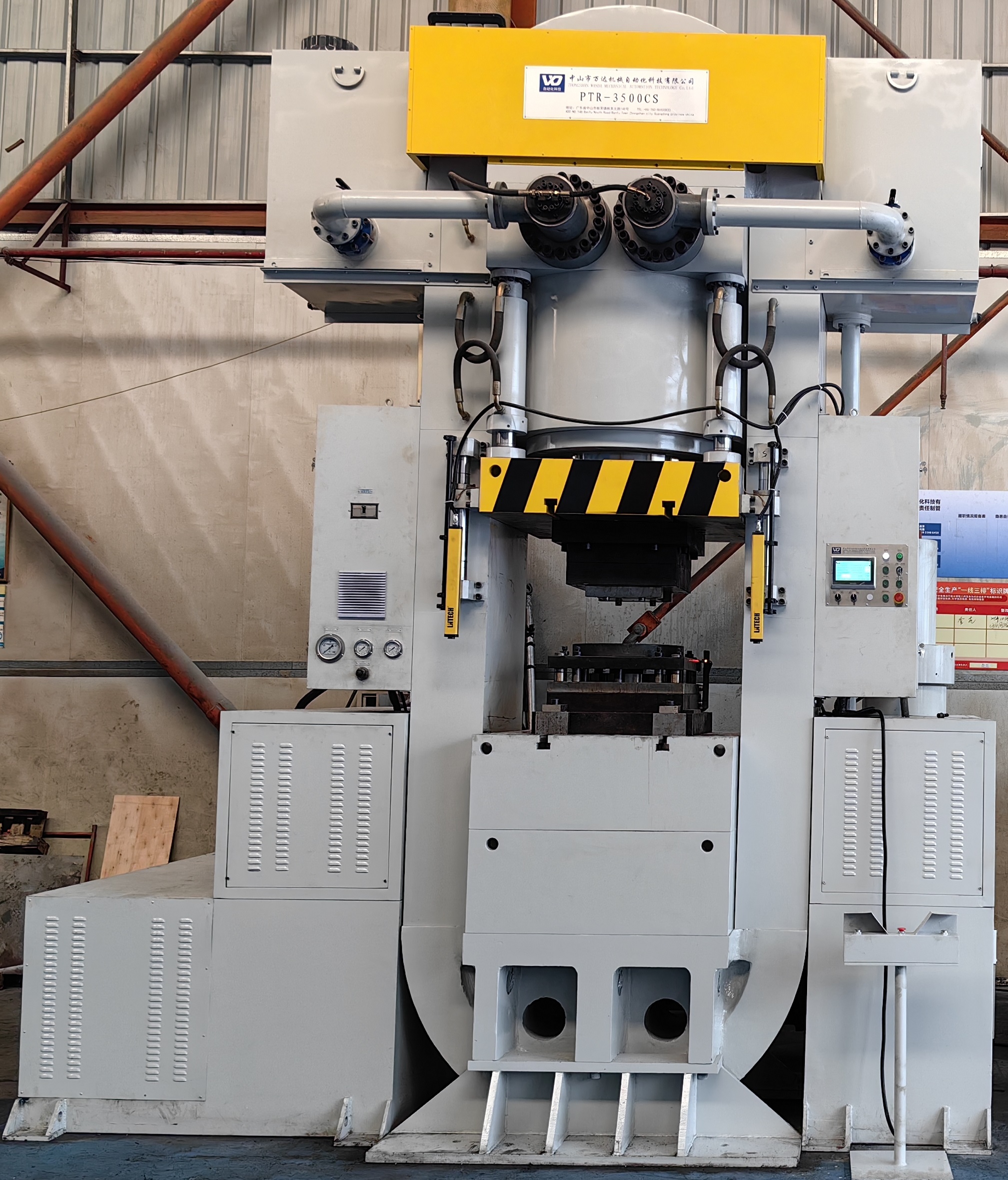 WDR-CS series ultra-high pressure servo precision CNC hydraulic press