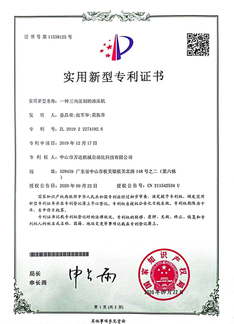 微信图片_20231113145033