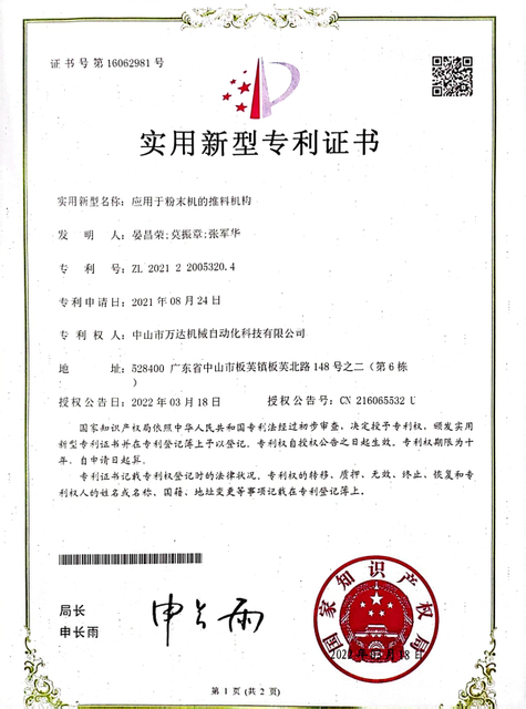 微信图片_20231113145012