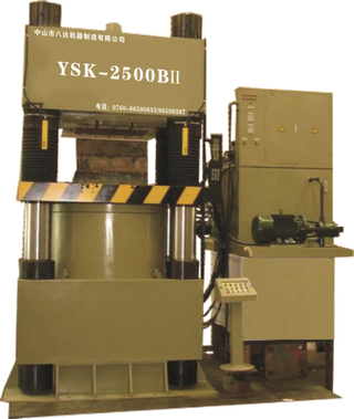 YSK-2500BII