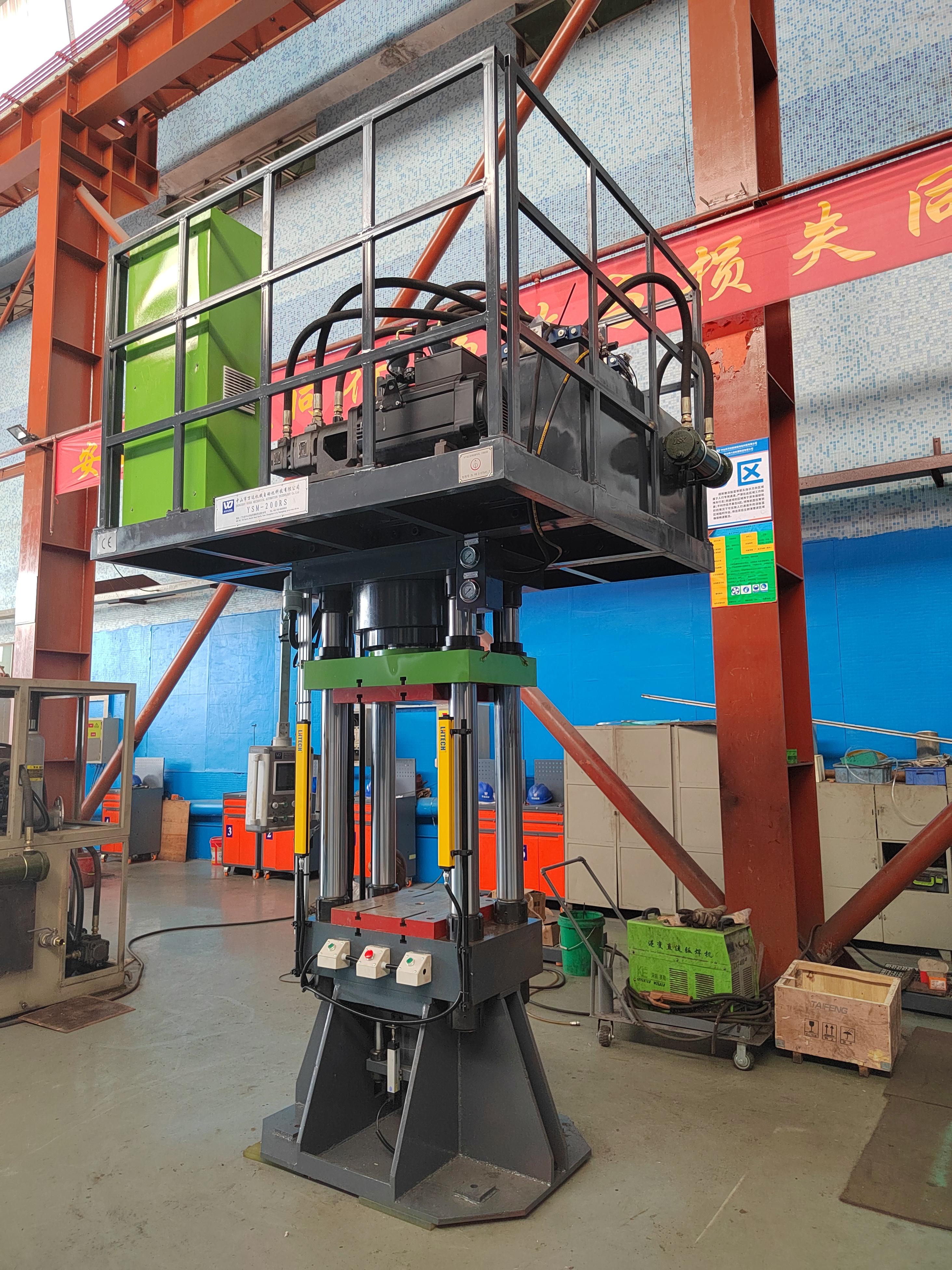 YSM-200RS golf ball head servo precision CNC hot forging hydraulic press