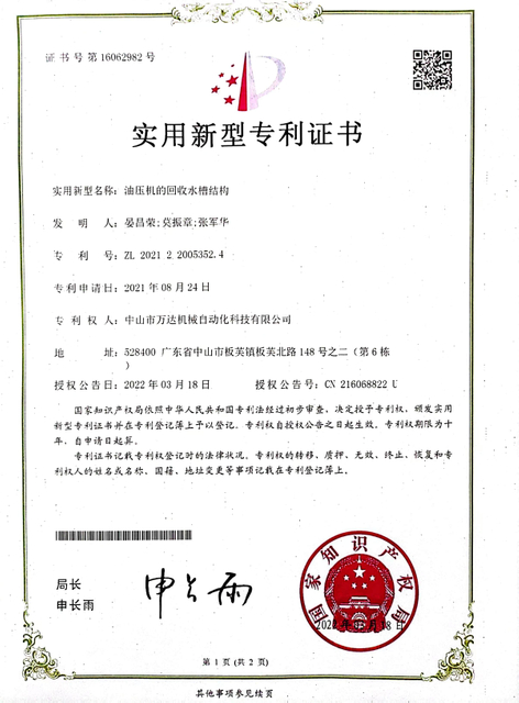 微信图片_20231113145021