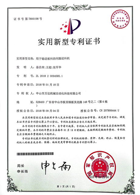 微信图片_20231113145006