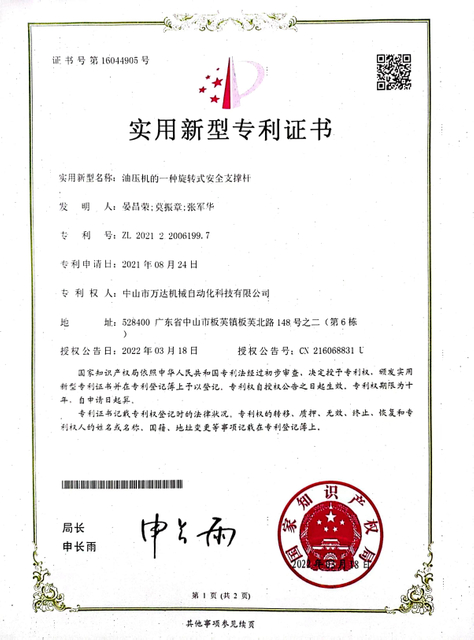 微信图片_20231113145014