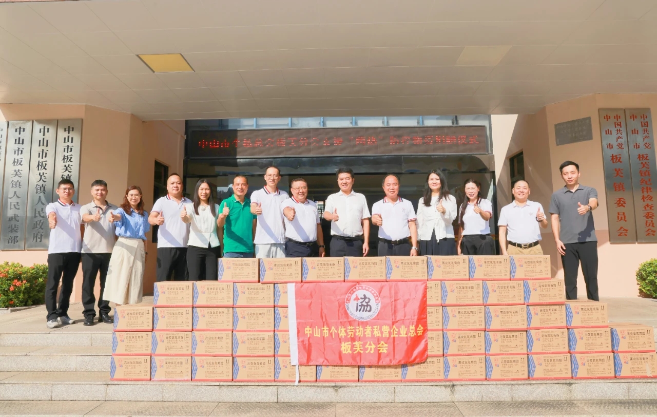 Banfu Town receives mosquito media prevention and control materials Social forces help Chikungunya heat prevention and control