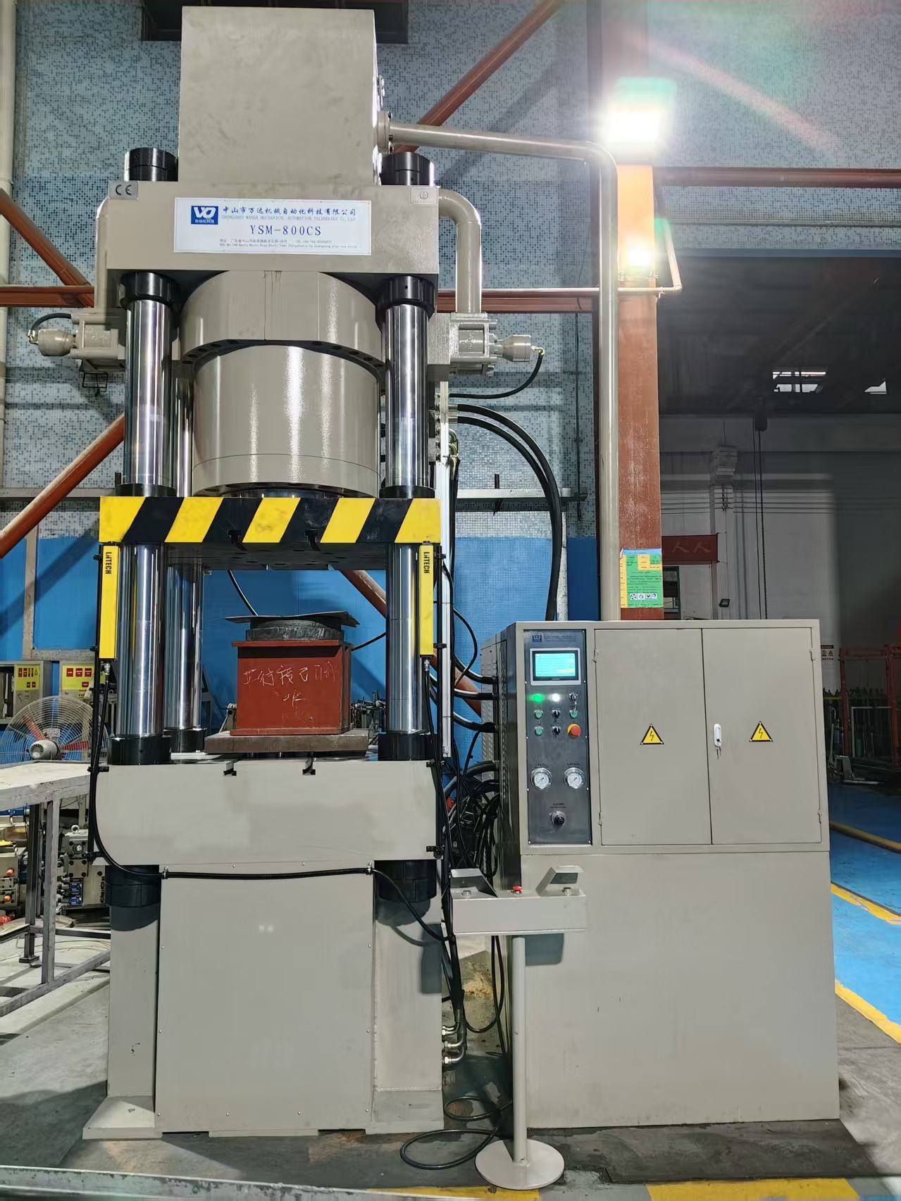 YSM-800CS servo precision CNC four-column hydraulic press