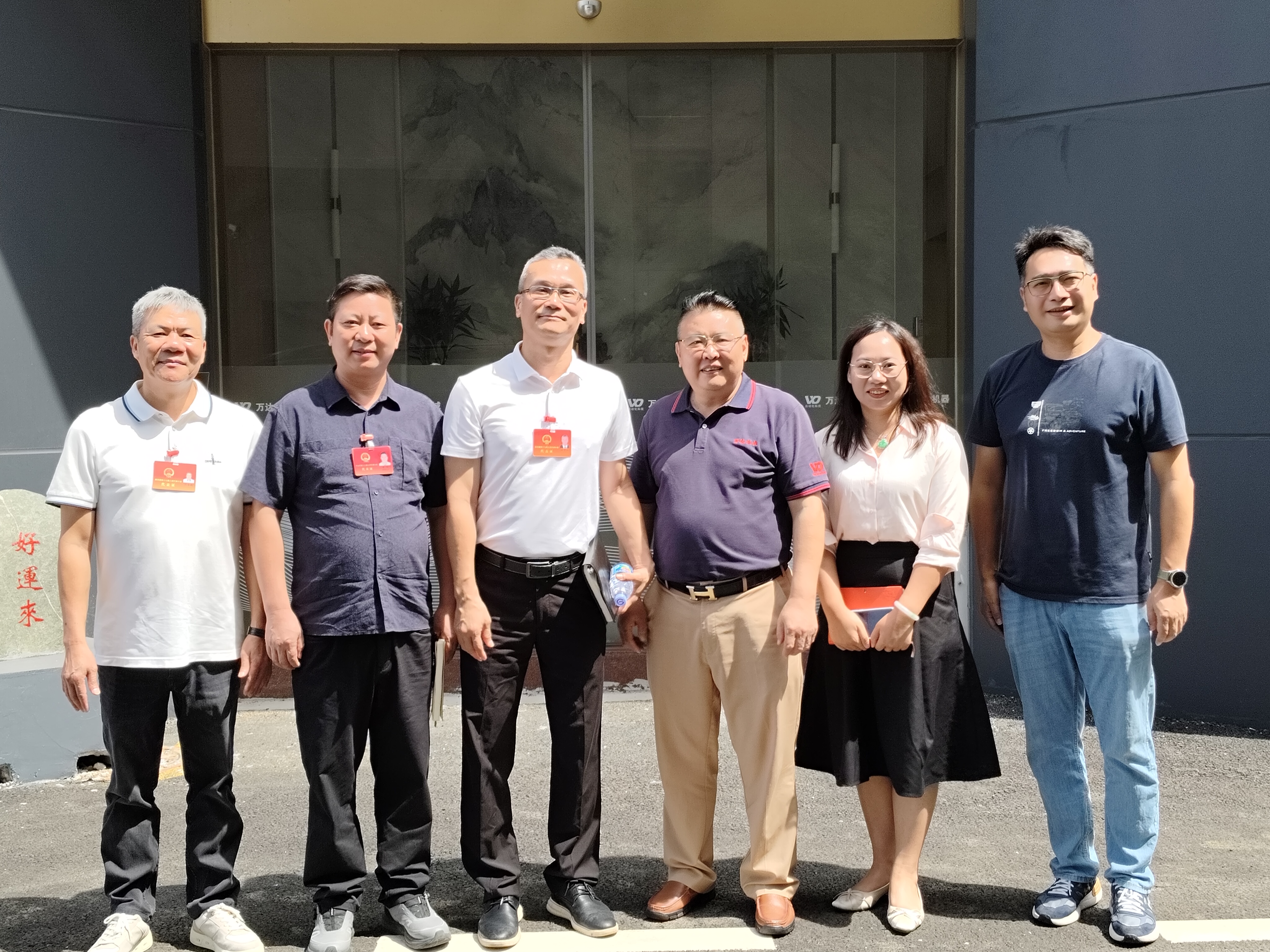 Government and enterprises work together to seek common development and write a new chapter - the Banfu Town People's Congress delegation visited our company for investigation