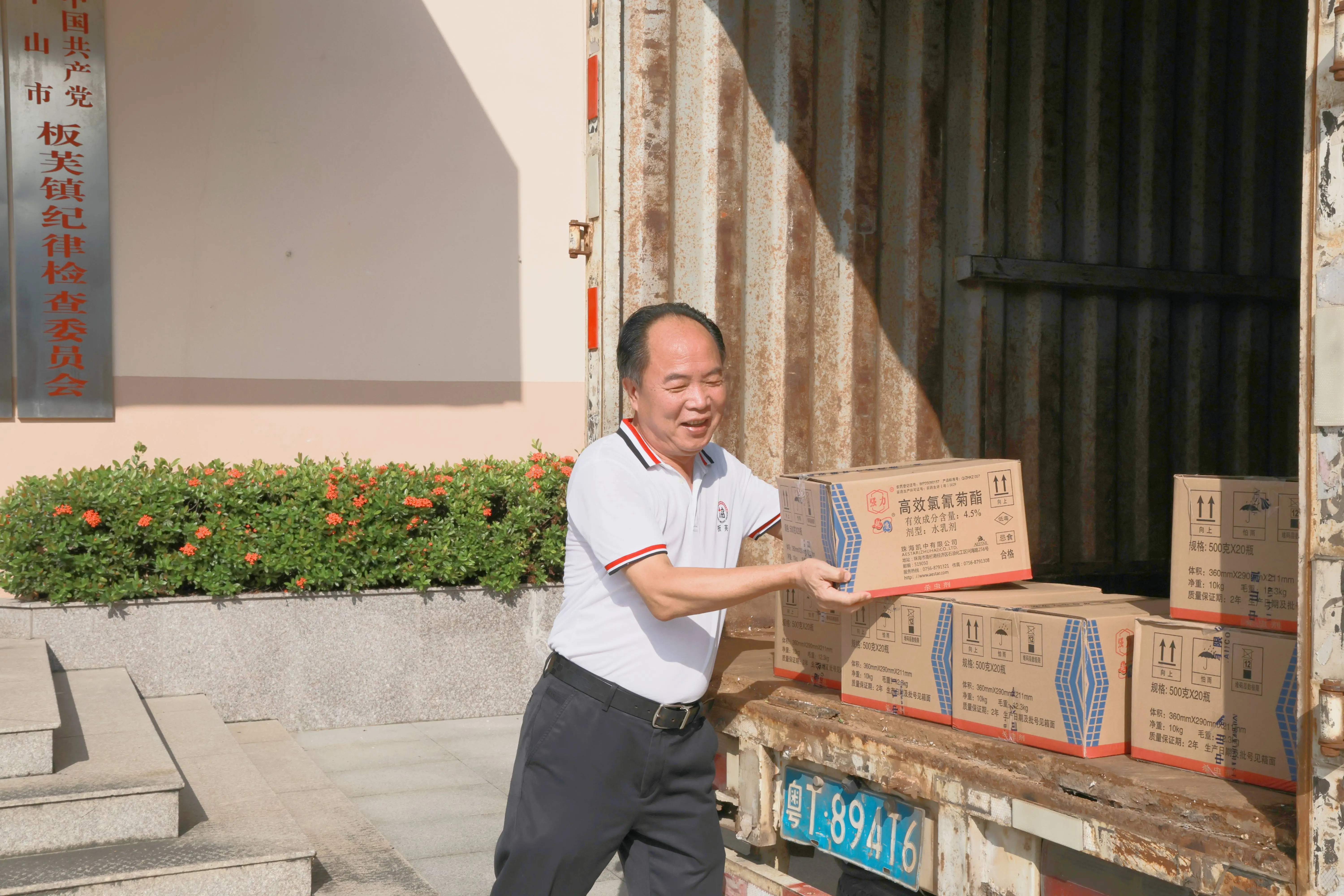 0a0dc21152b47704a5de066d56cbd5b