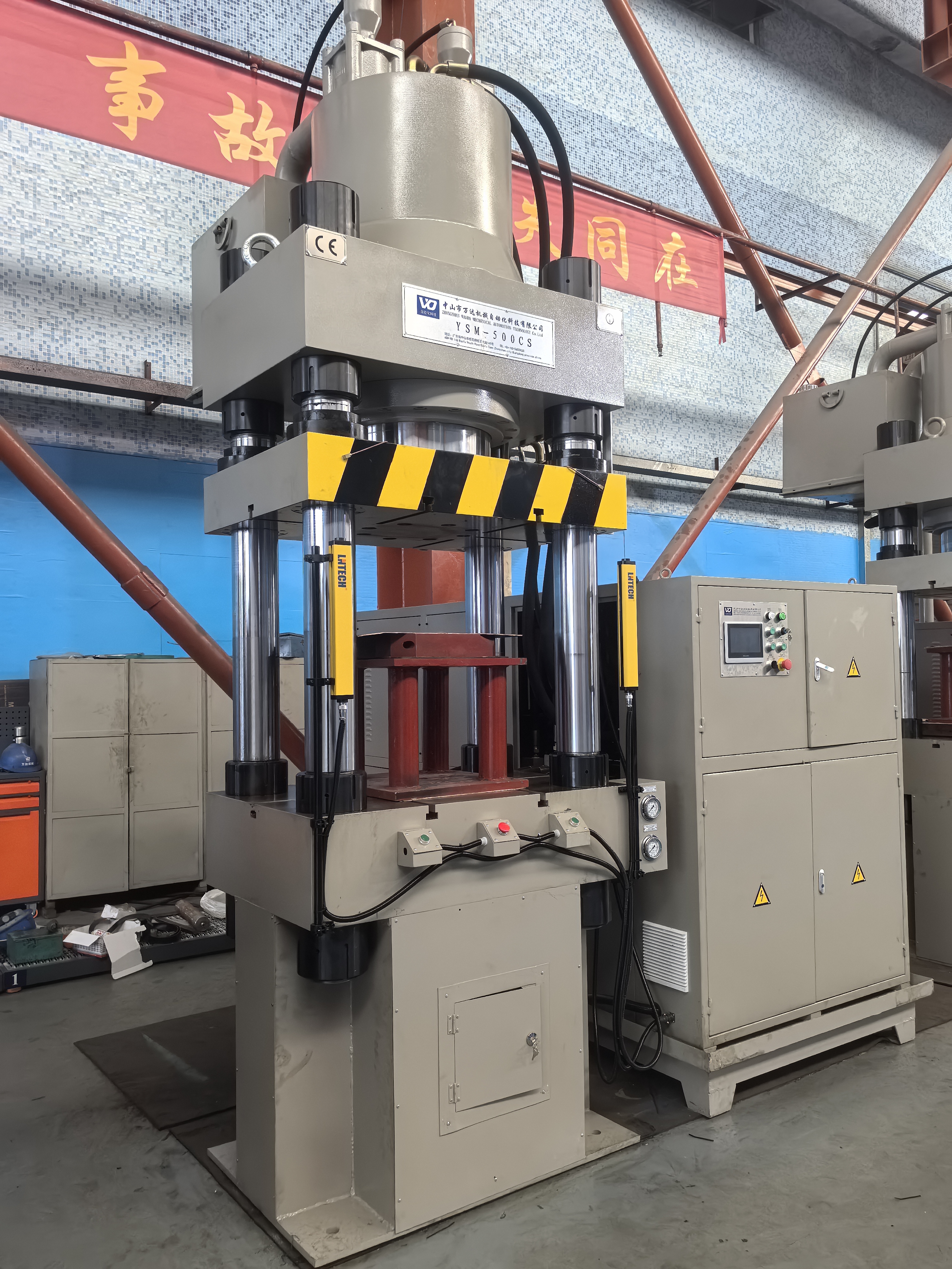 YSM-500CS Servo Precision CNC Hydraulic Press