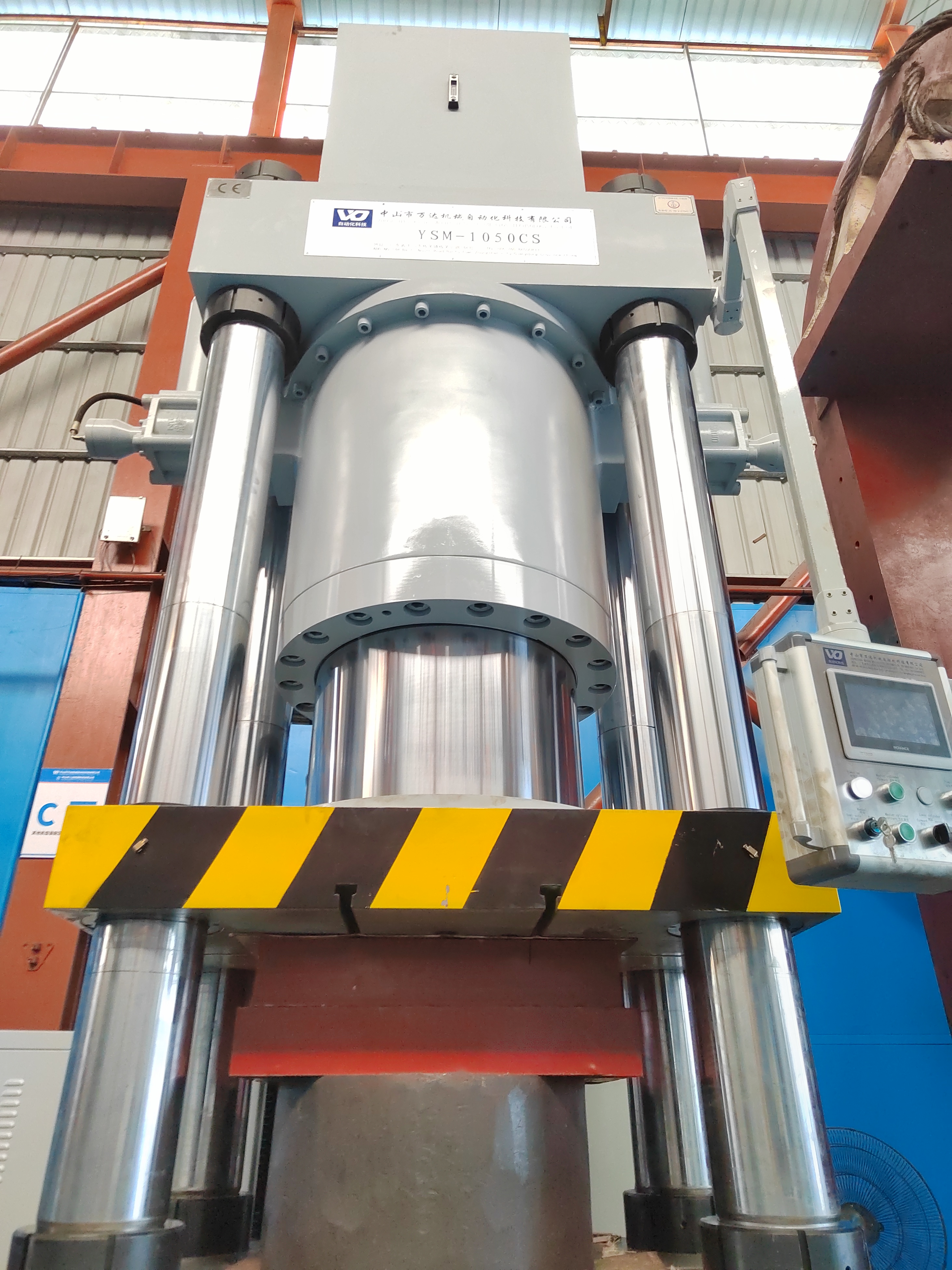 YSM-1050CS servo precision CNC hydraulic press