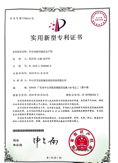 微信图片_20231113144947