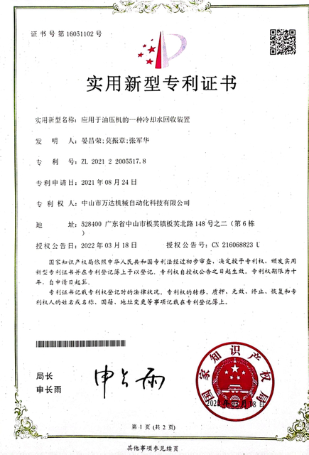 微信图片_20231113145025