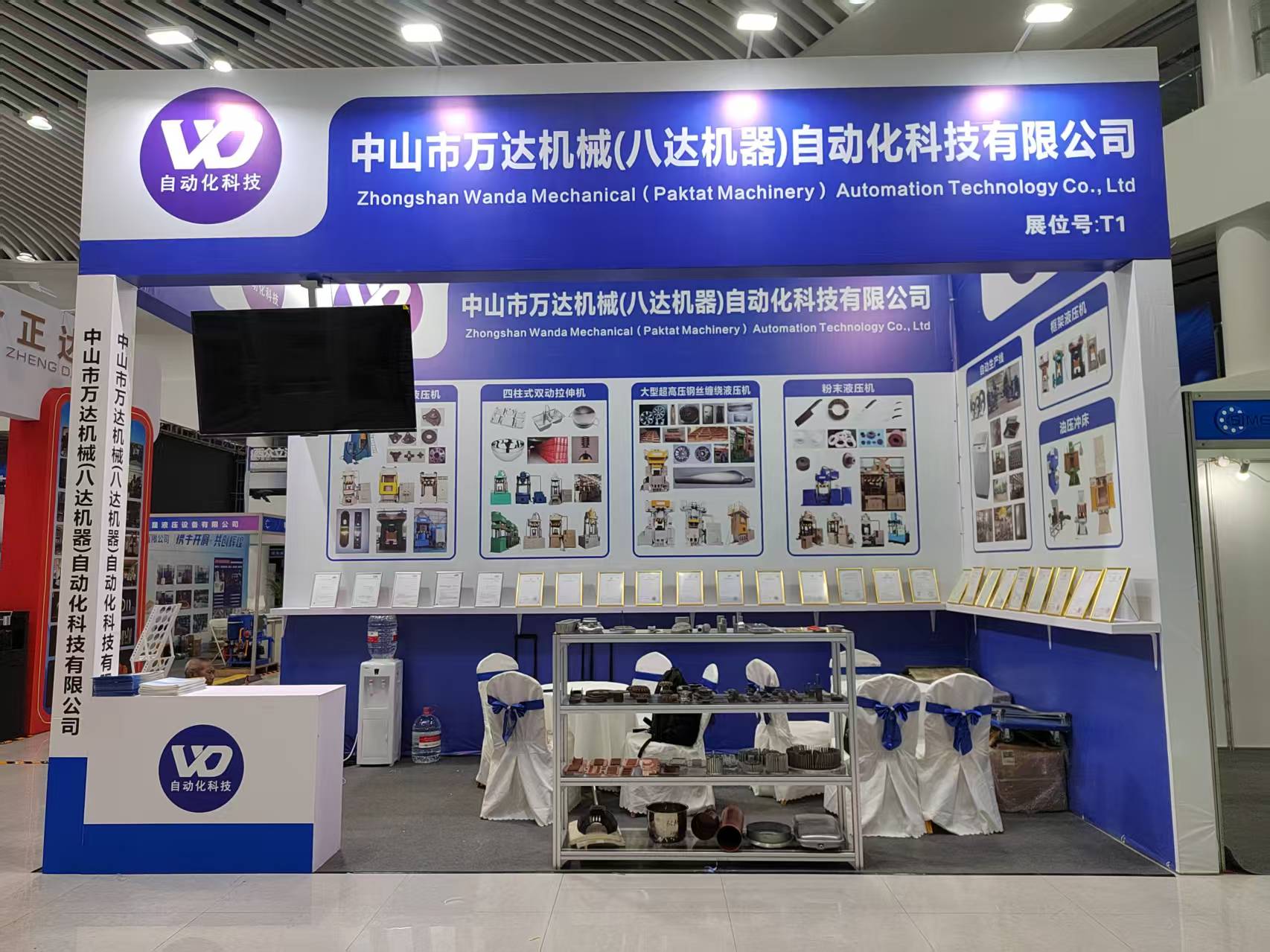 Thanksgiving, we will open a new chapter together - Our company debuts at the first Shanxi (Dingxiang) Flange Forging Industry Expo