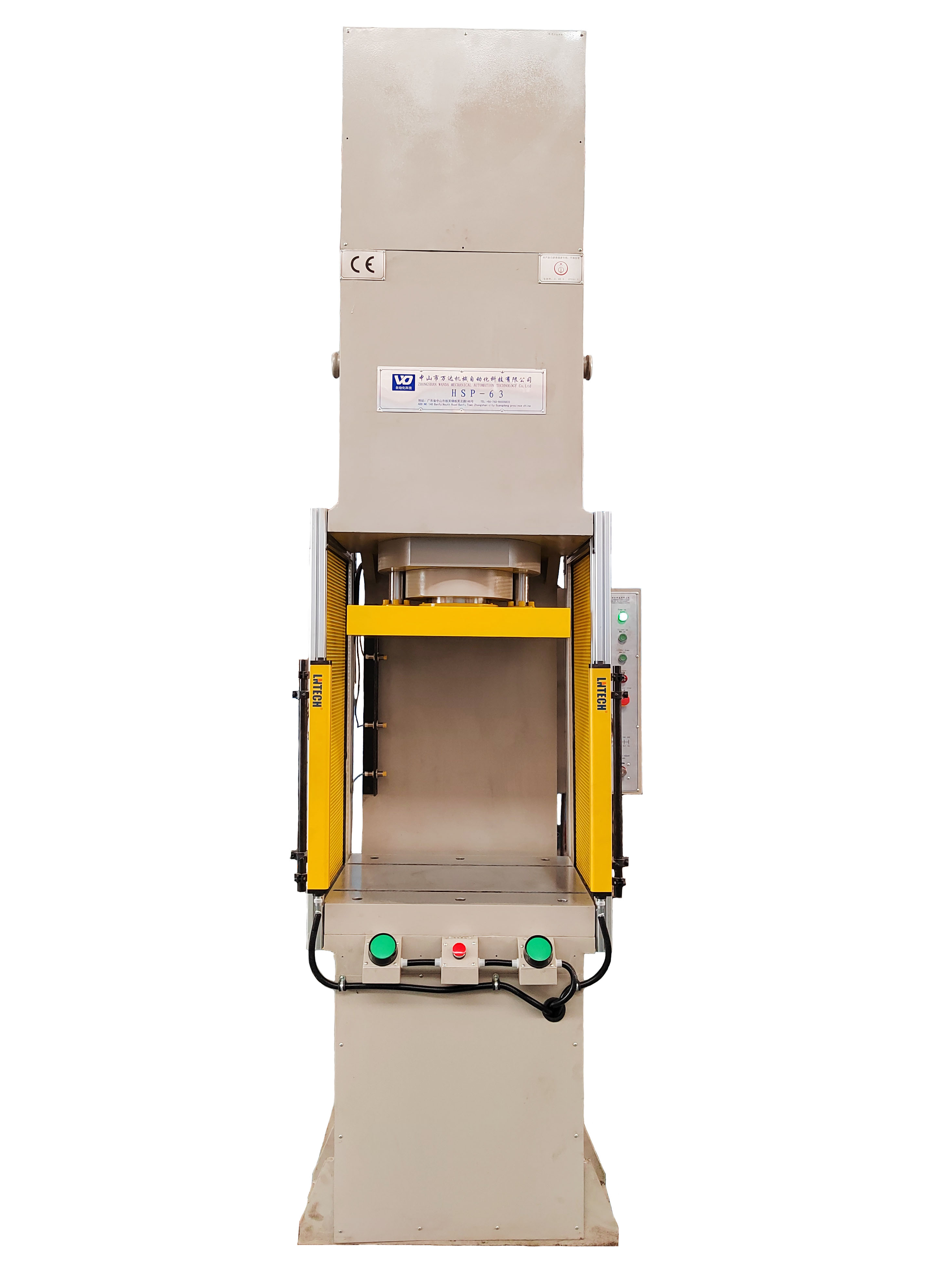 HSP-63