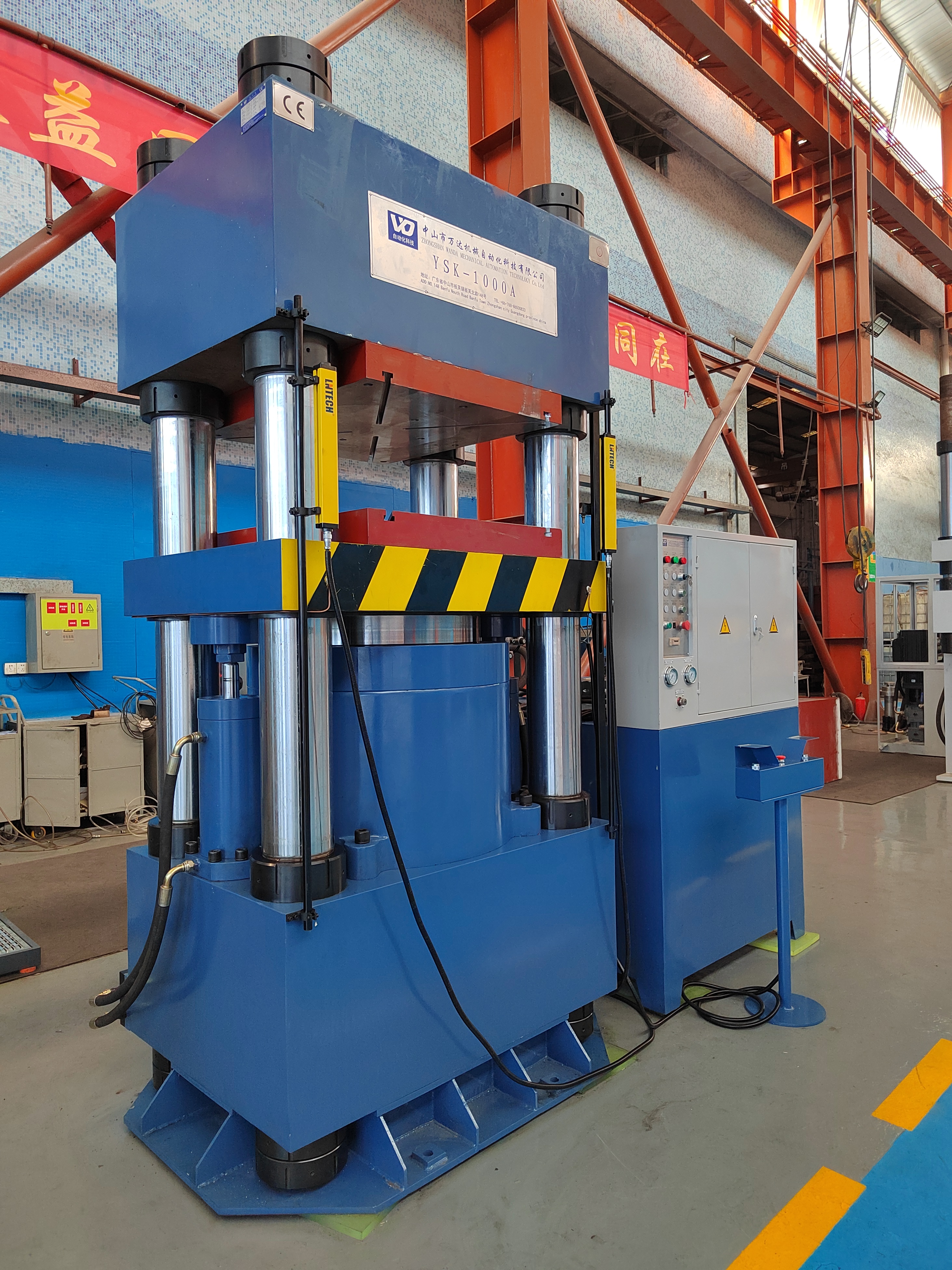 YSK-1000A four-column hydraulic press