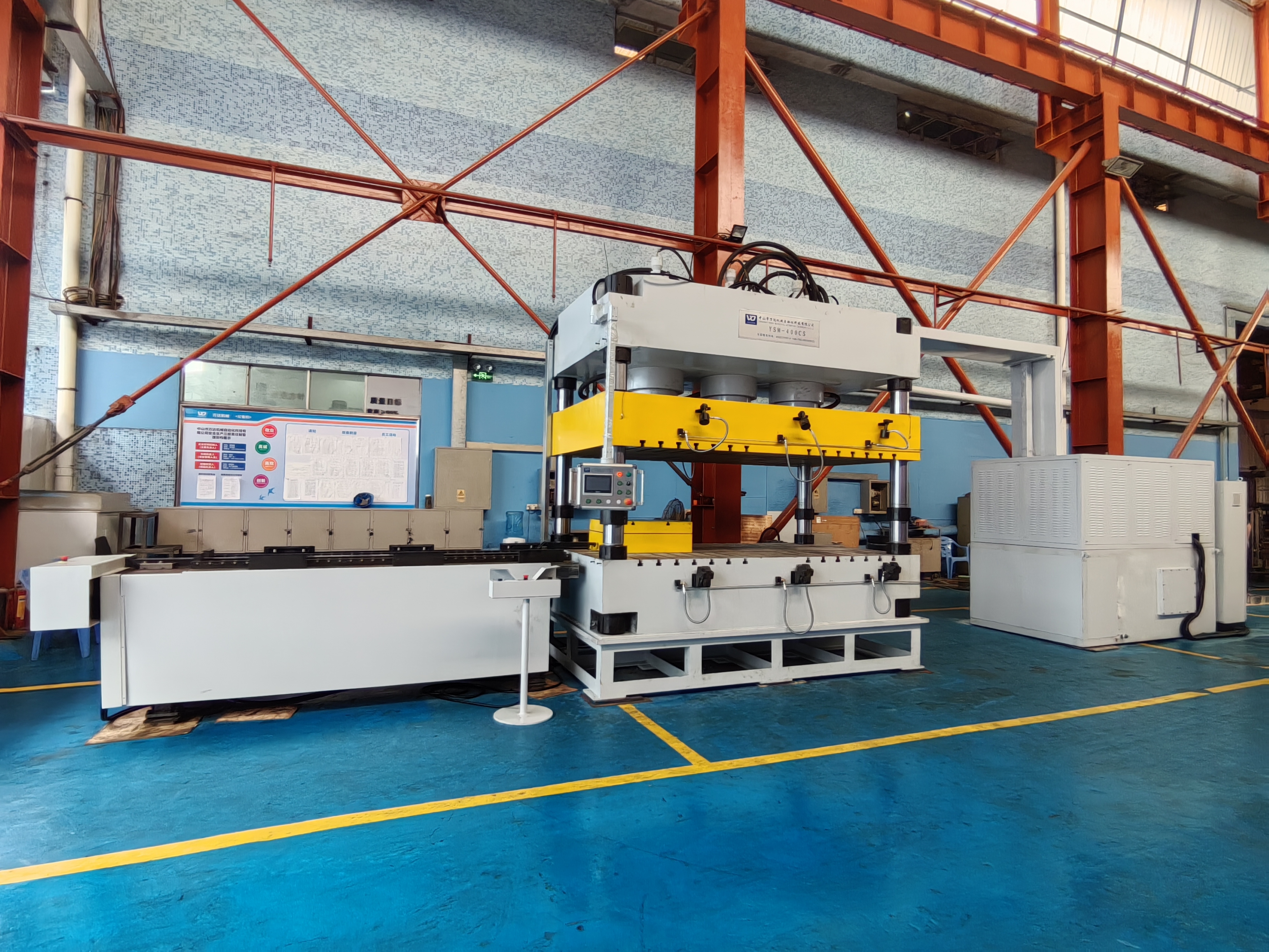 YSM-400CS servo CNC hydraulic press