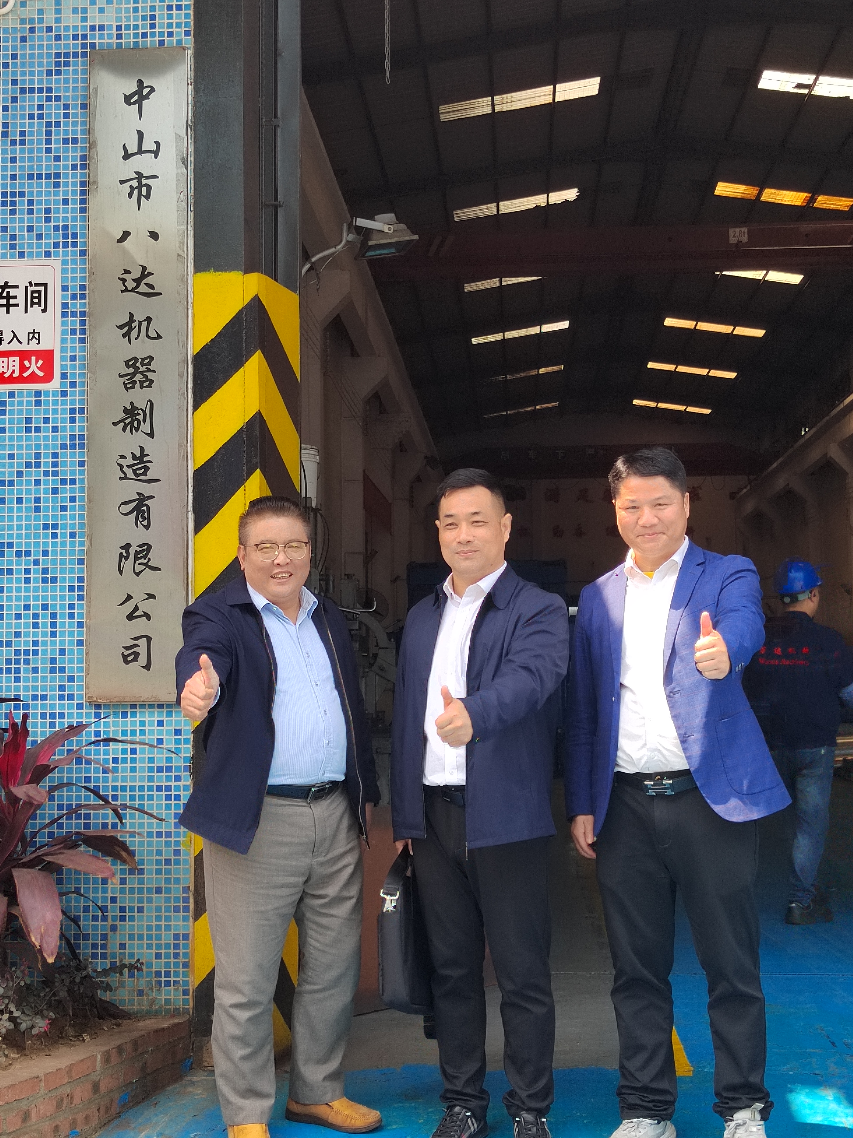 The leaders of Hubei hometown visited our company on site to discuss development and investment cooperation