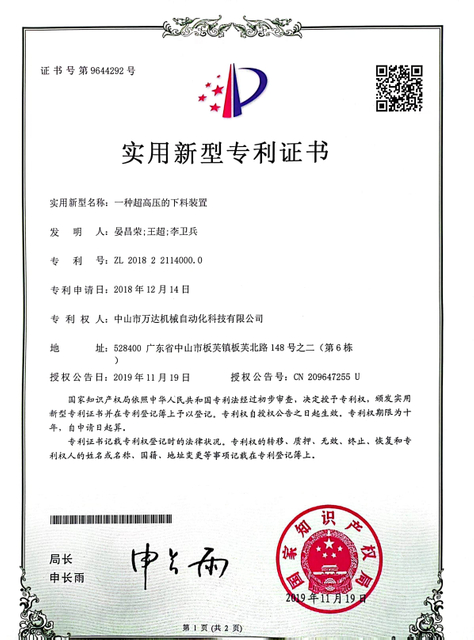 微信图片_20231113145039