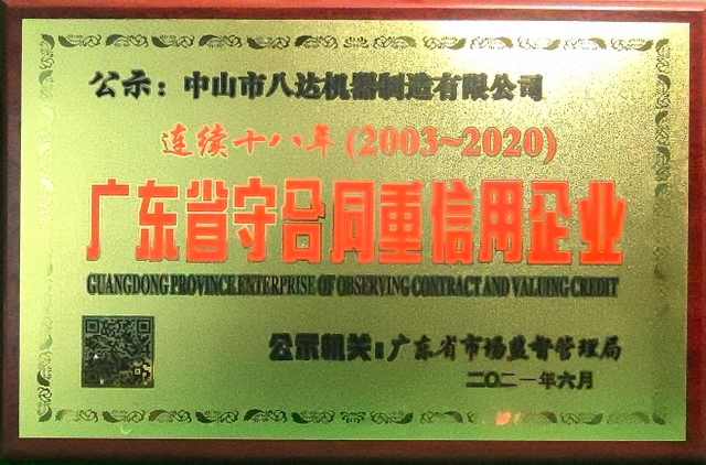 第二张