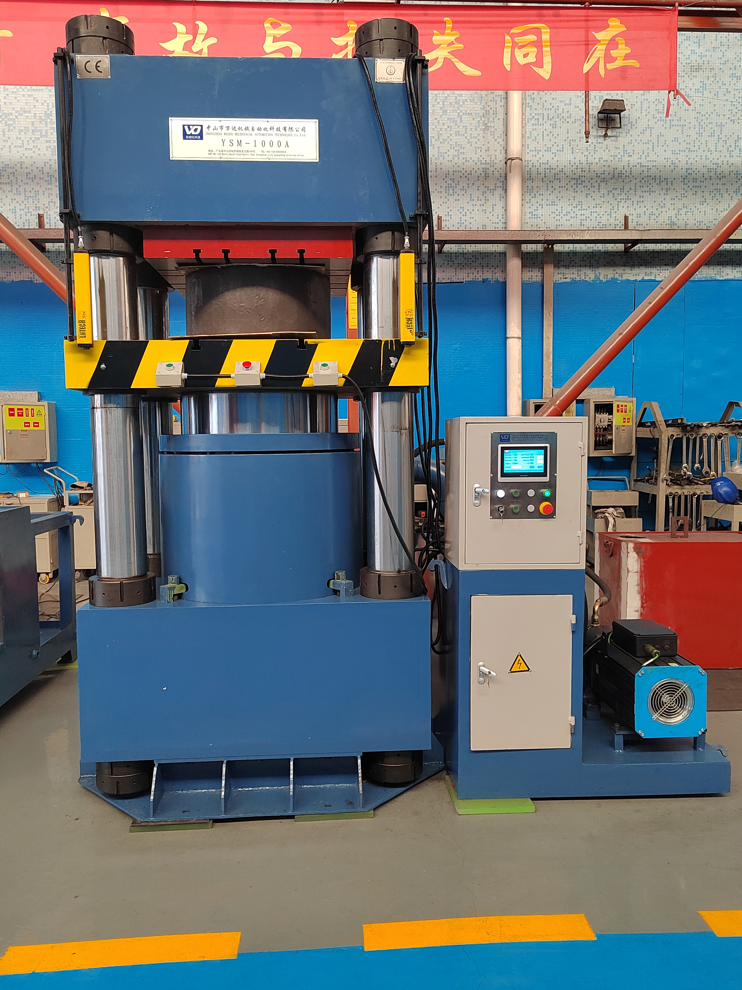 YSM-1000A (lower cylinder type hydraulic press)