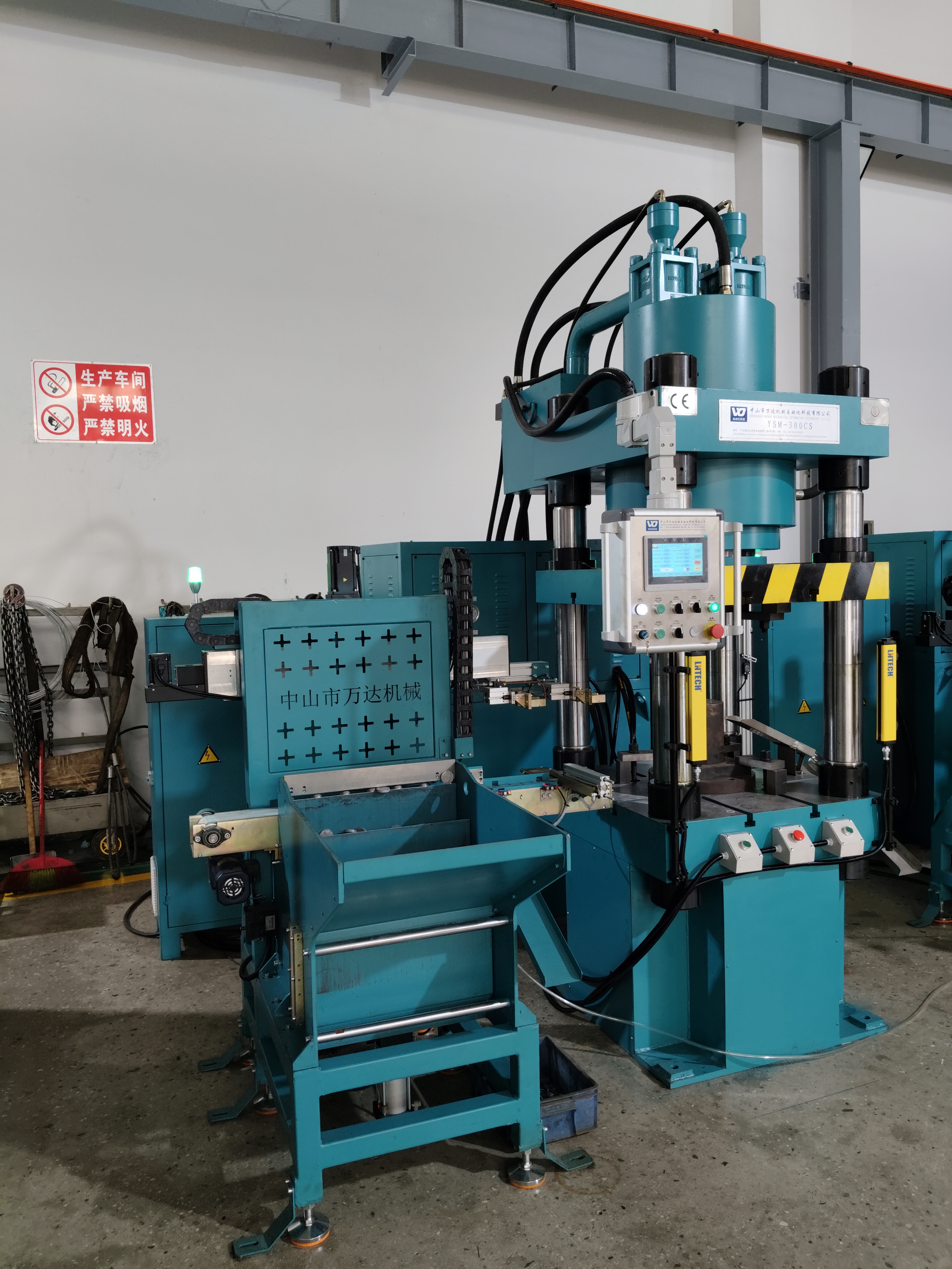 YSM-3000CS aluminum cold forging fully automated production line
