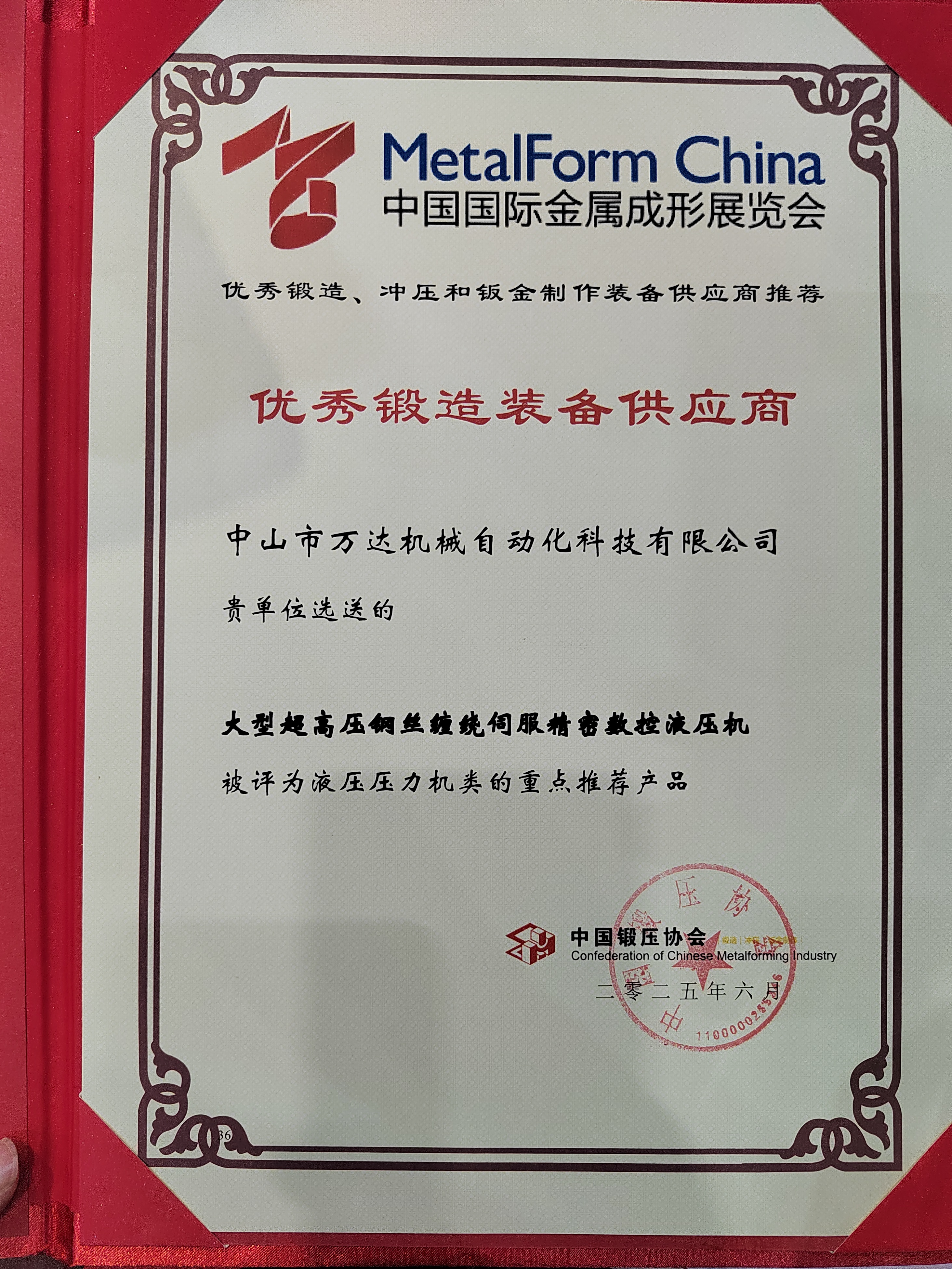 f5b4914f11ecc8e9f3558ef45a7e336