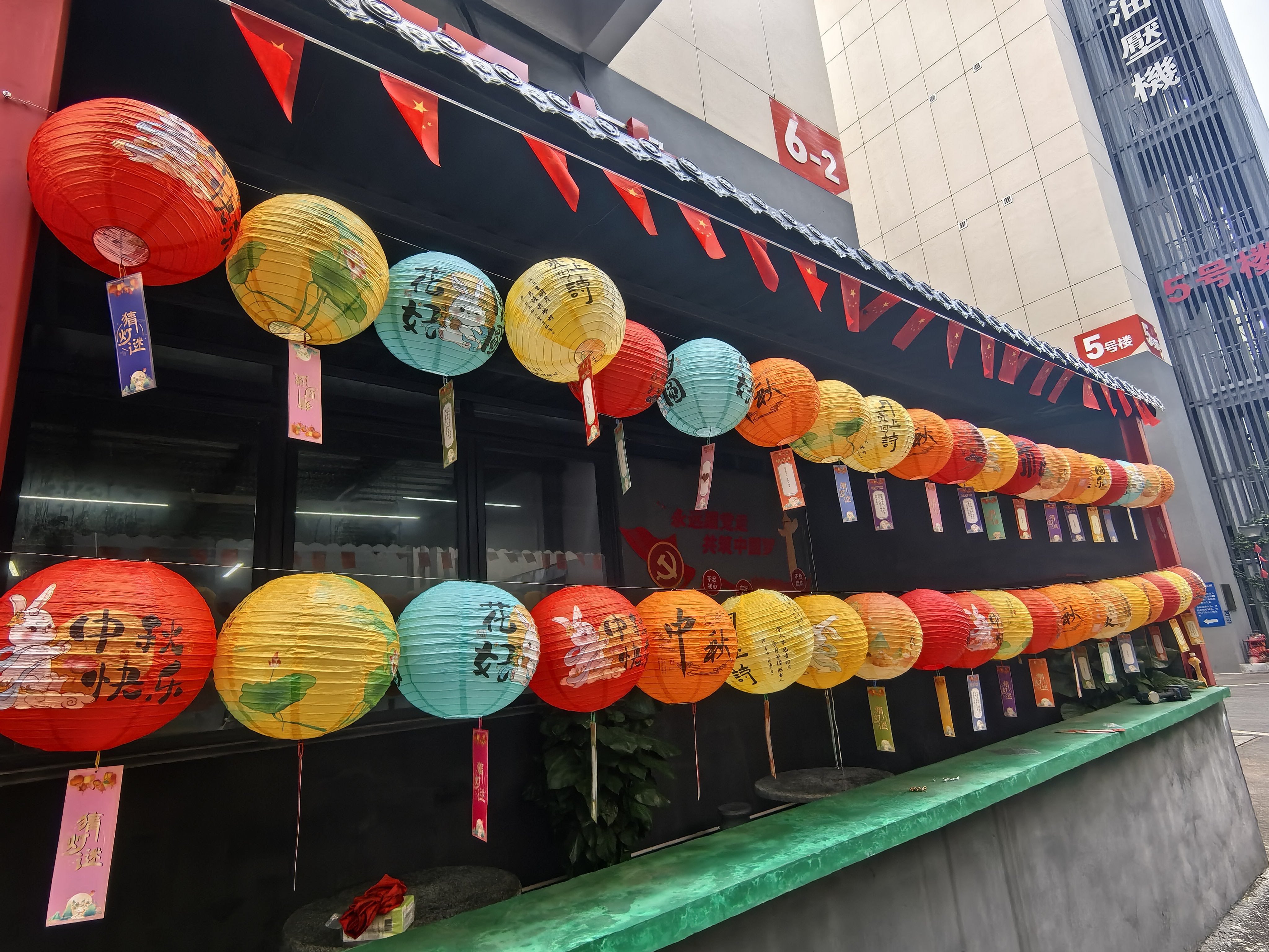 Pinzhi Shenwan Science and Technology Park cooperates with Bada Party Branch to carry out Mid-Autumn Festival theme park activities