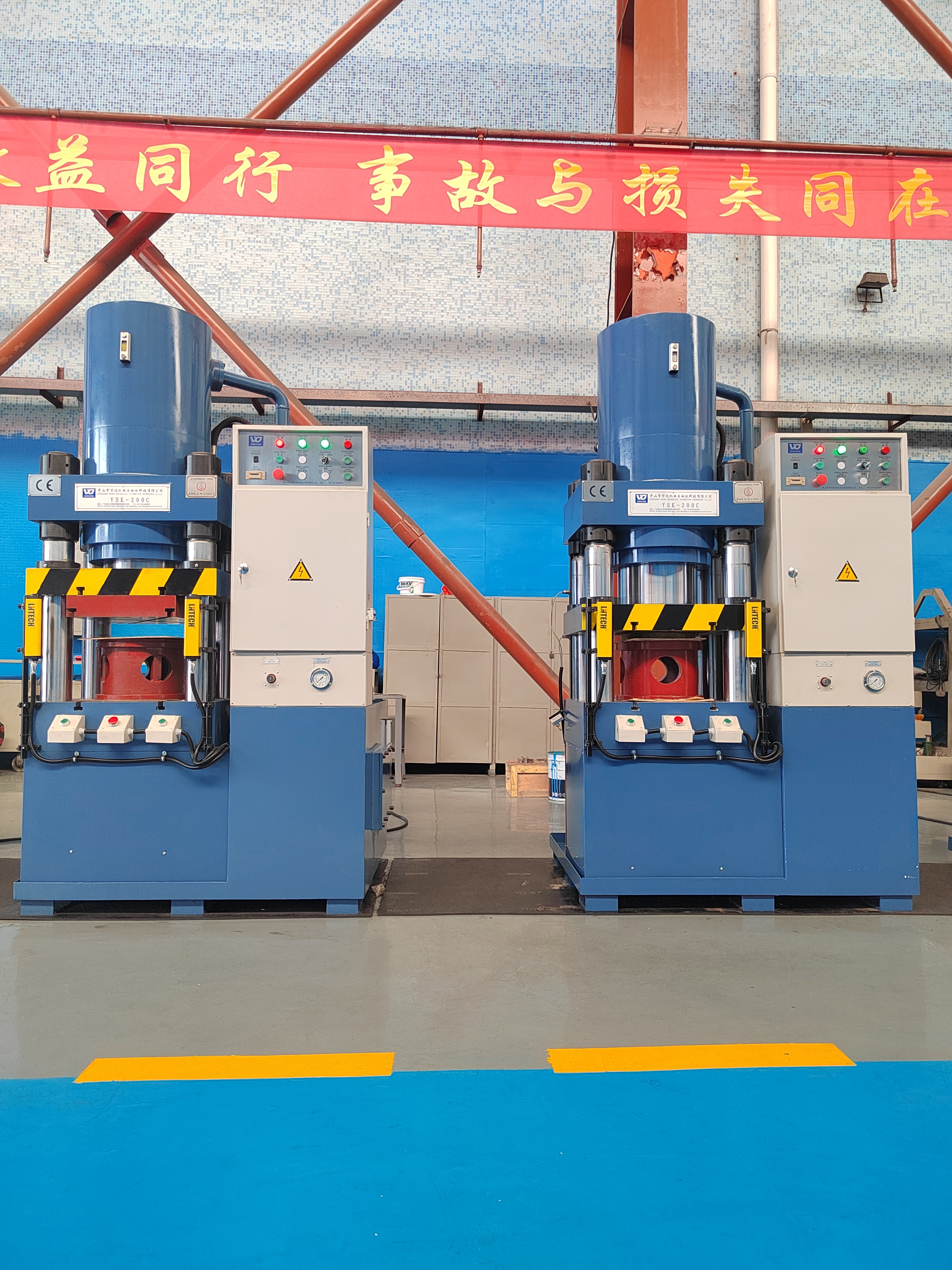 YSK-200C (pressed and molded by various types of electric heating tubes)