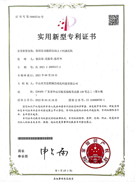微信图片_20231113145016