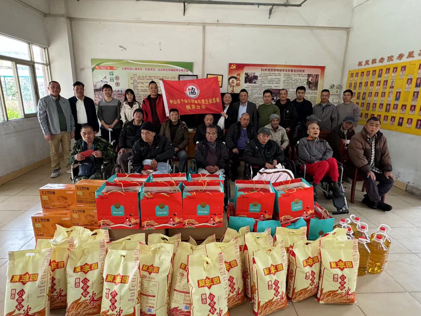 Warm New Year's Day and strong respect for the elderly