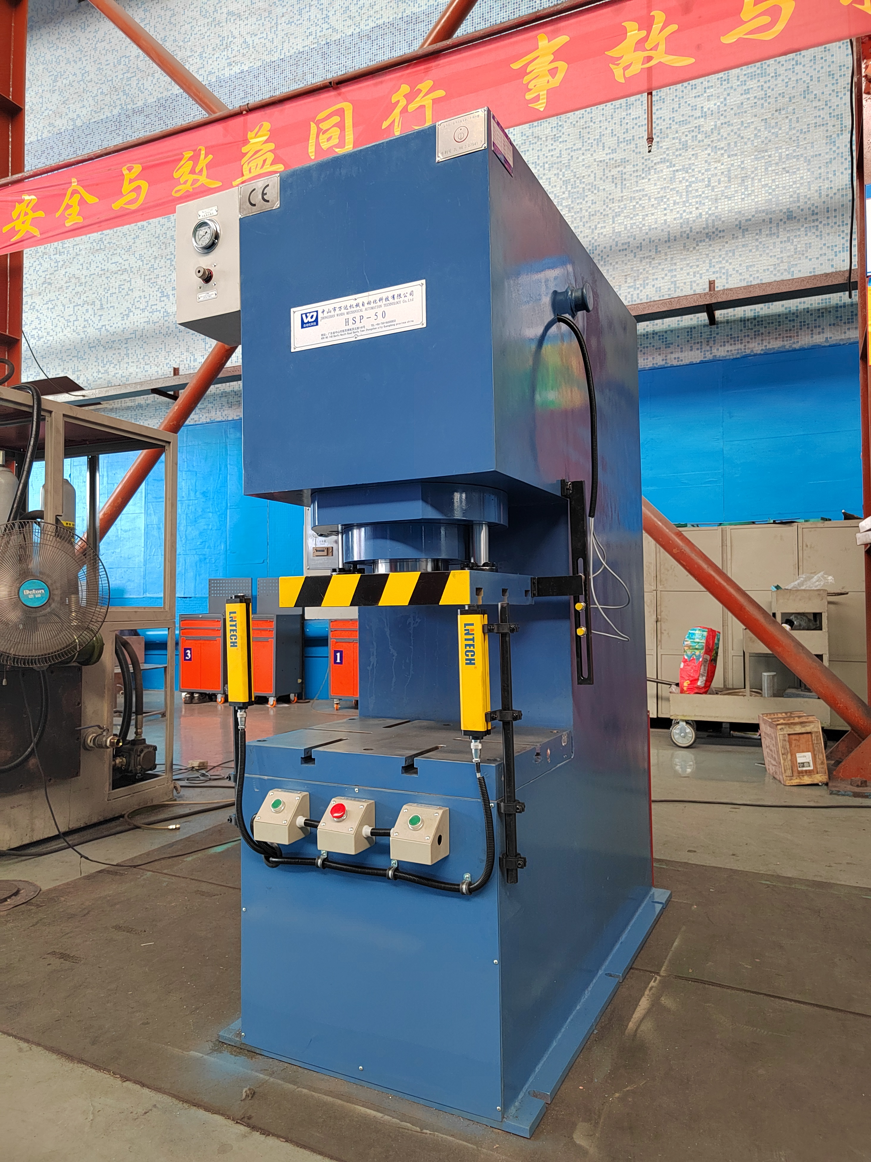HSP-50 hydraulic punching machine
