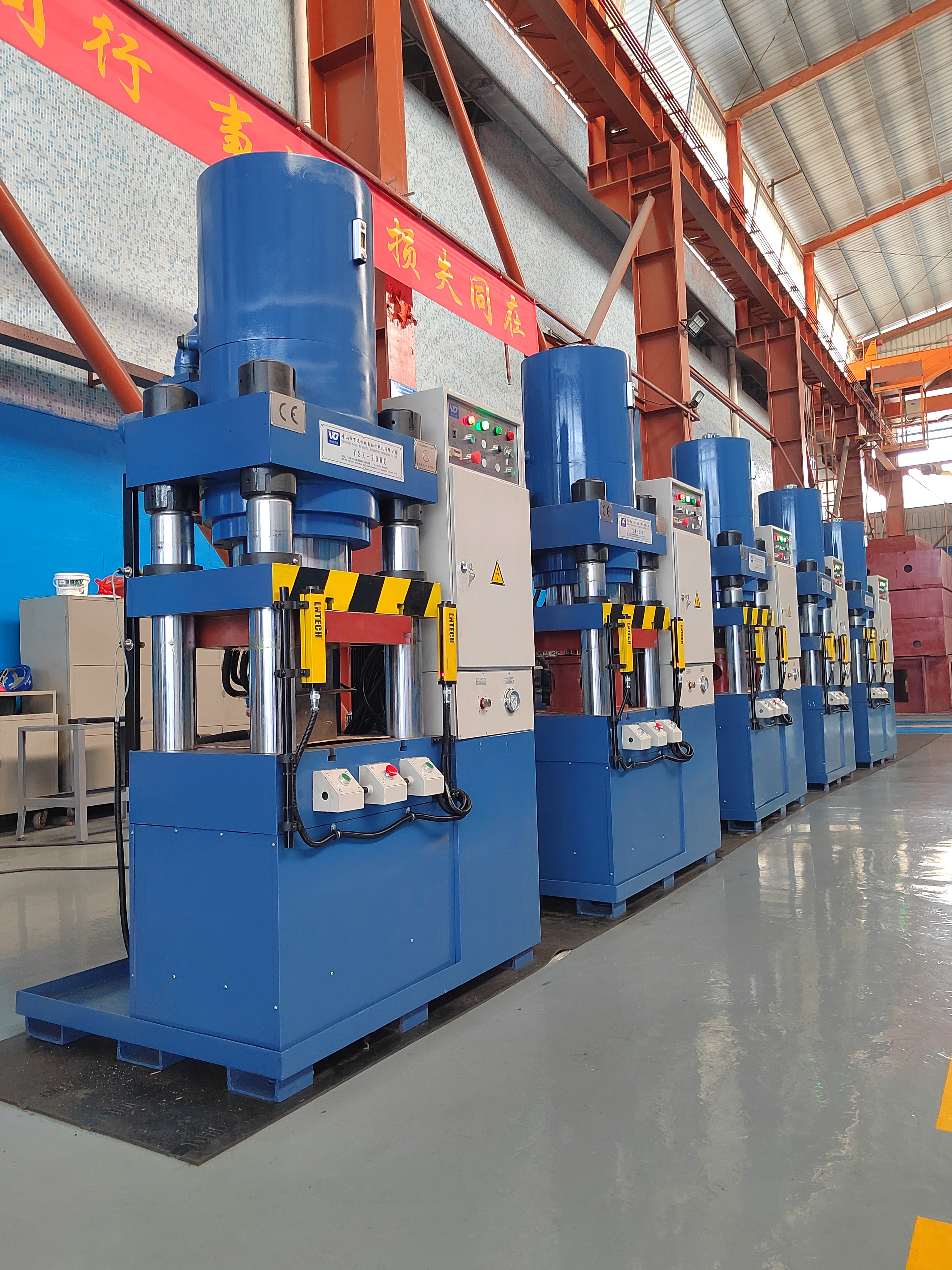YSK-200C (pressed and molded by various types of electric heating tubes)