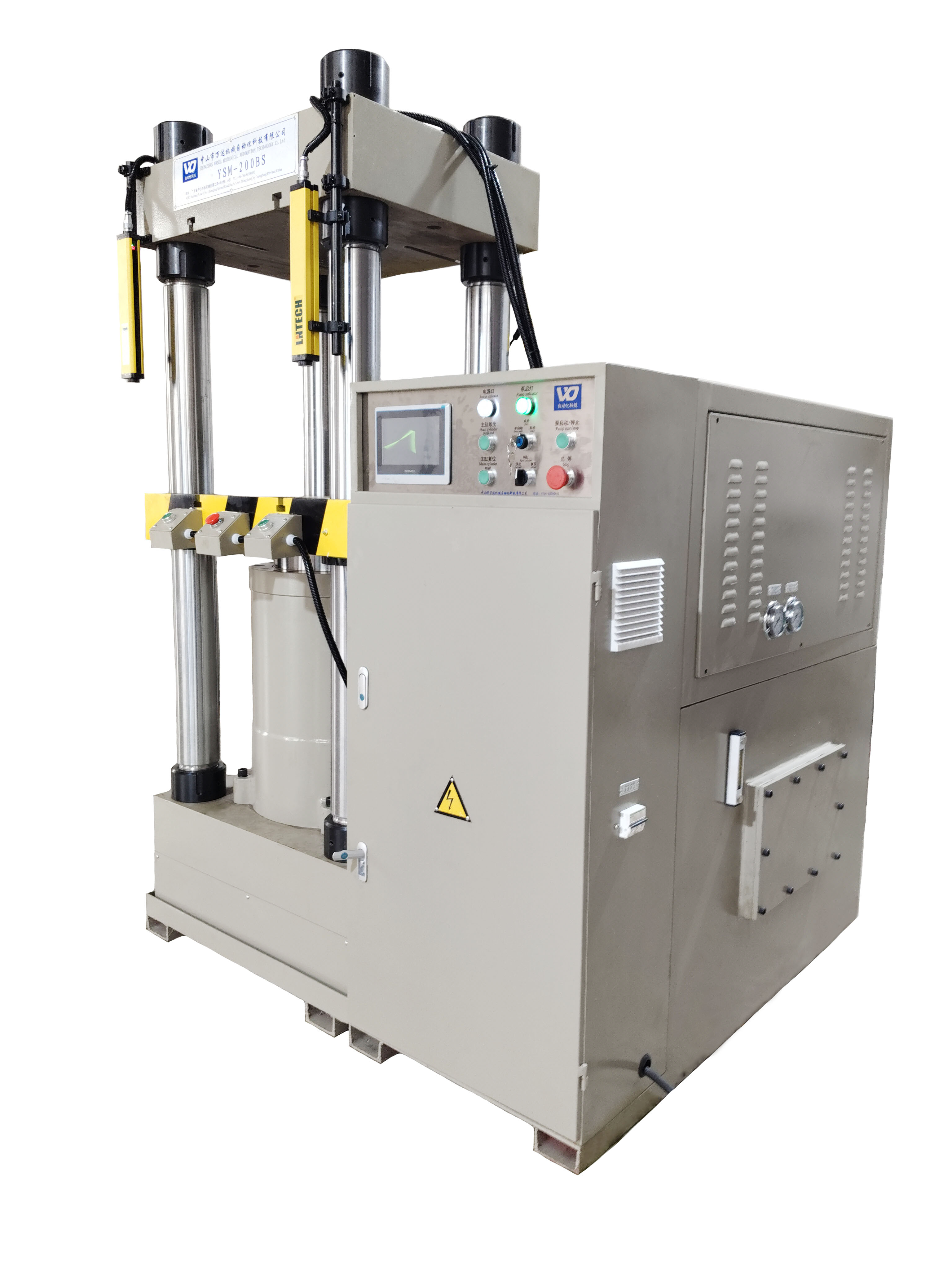 YSM-100AS-200BS four-column servo precision CNC hydraulic press