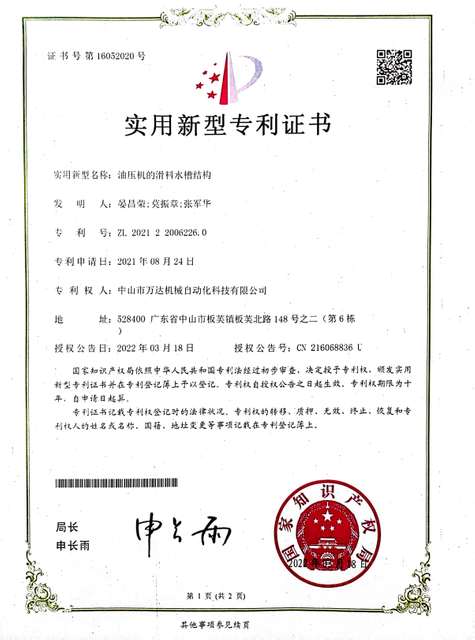 微信图片_20231113145023