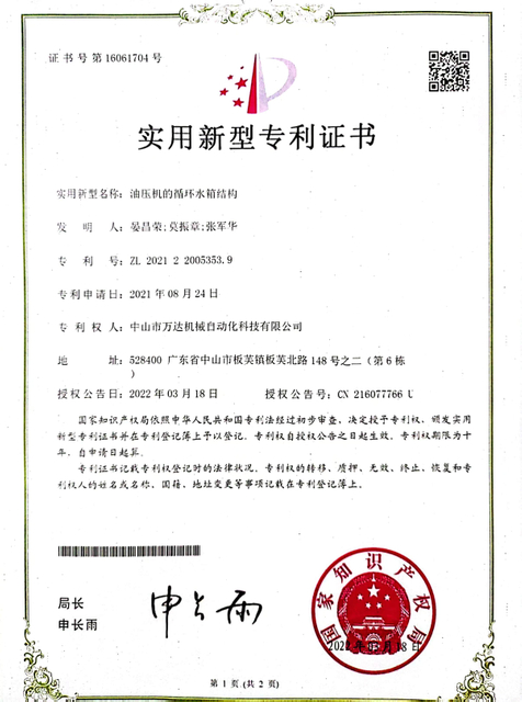 微信图片_20231113145027