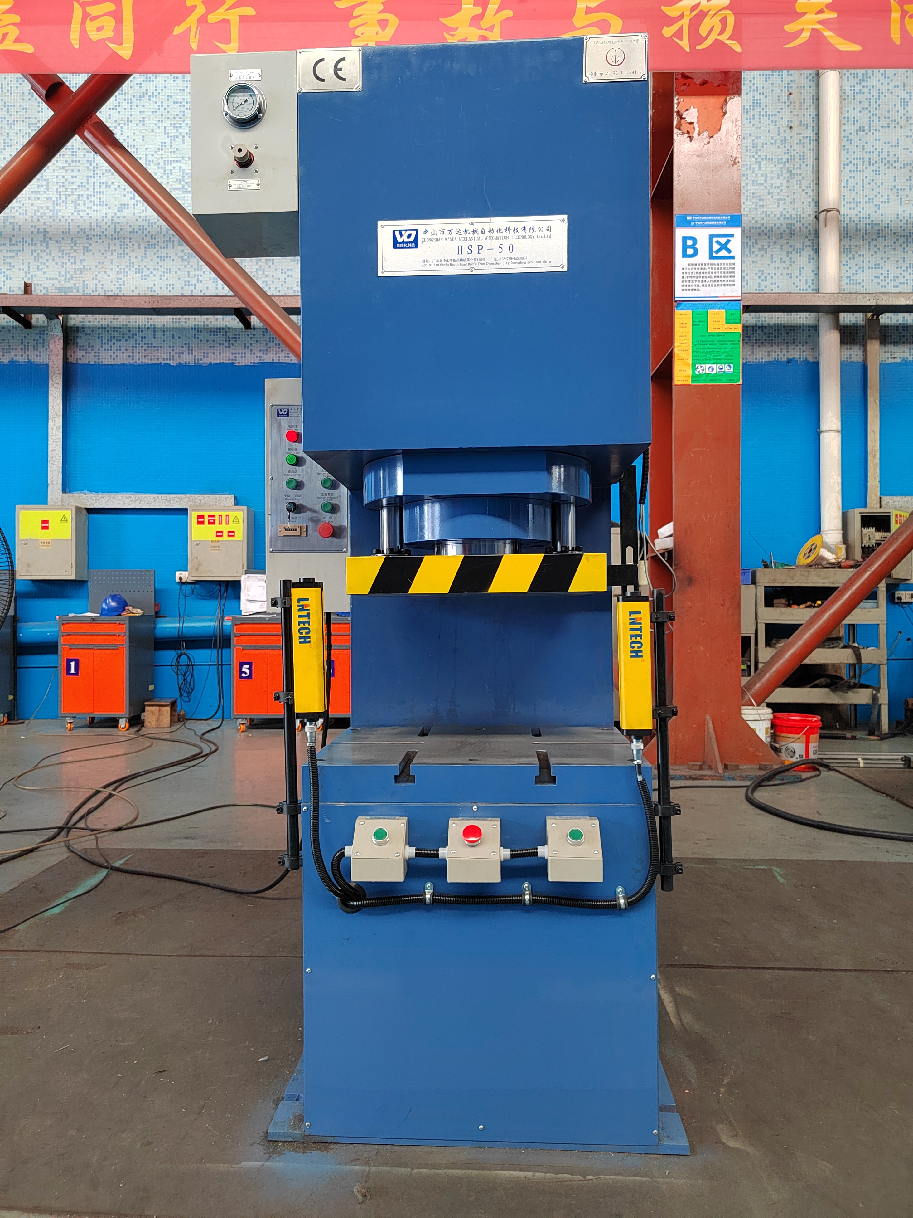 HSP-50 hydraulic punching machine