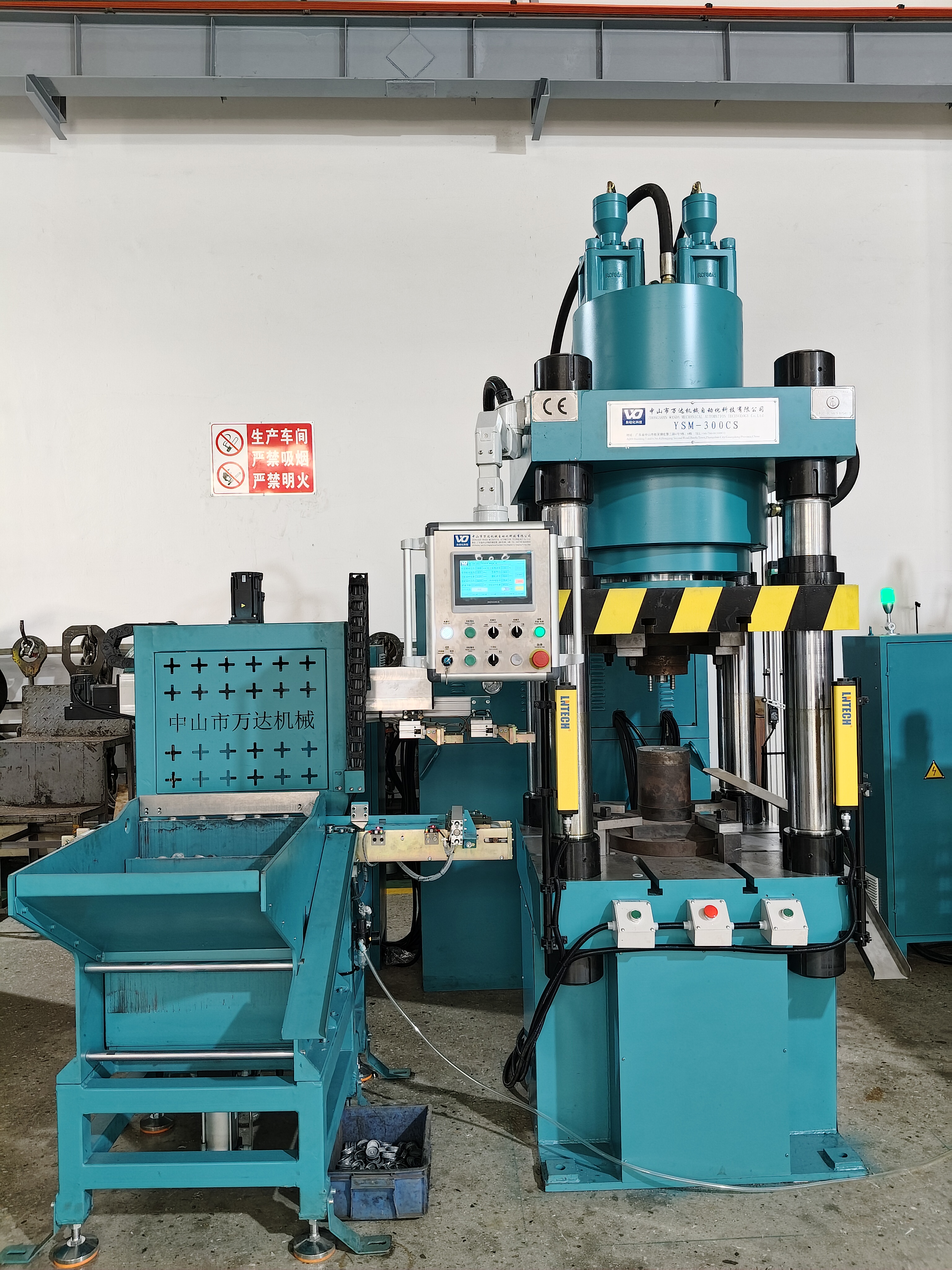 YSM-3000CS aluminum cold forging fully automated production line
