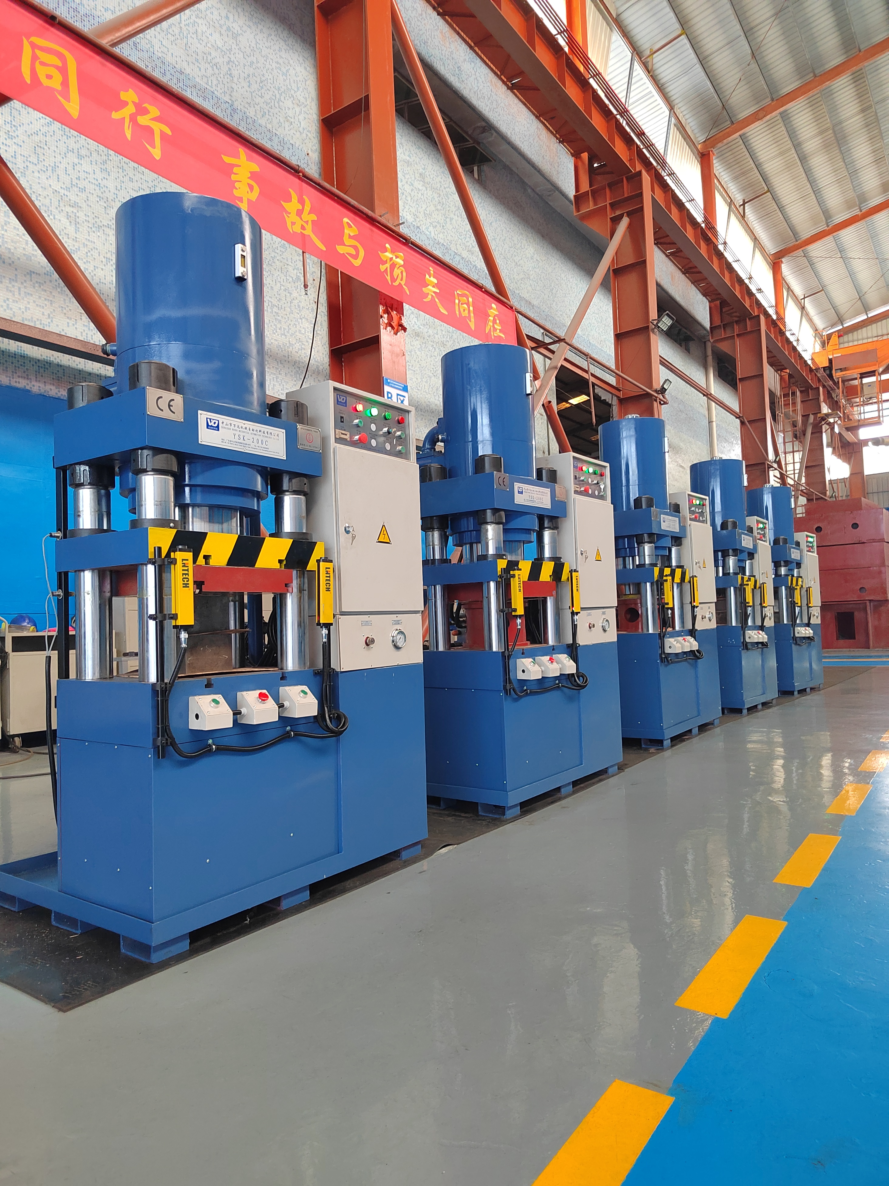 YSK-200C (pressed and molded by various types of electric heating tubes)