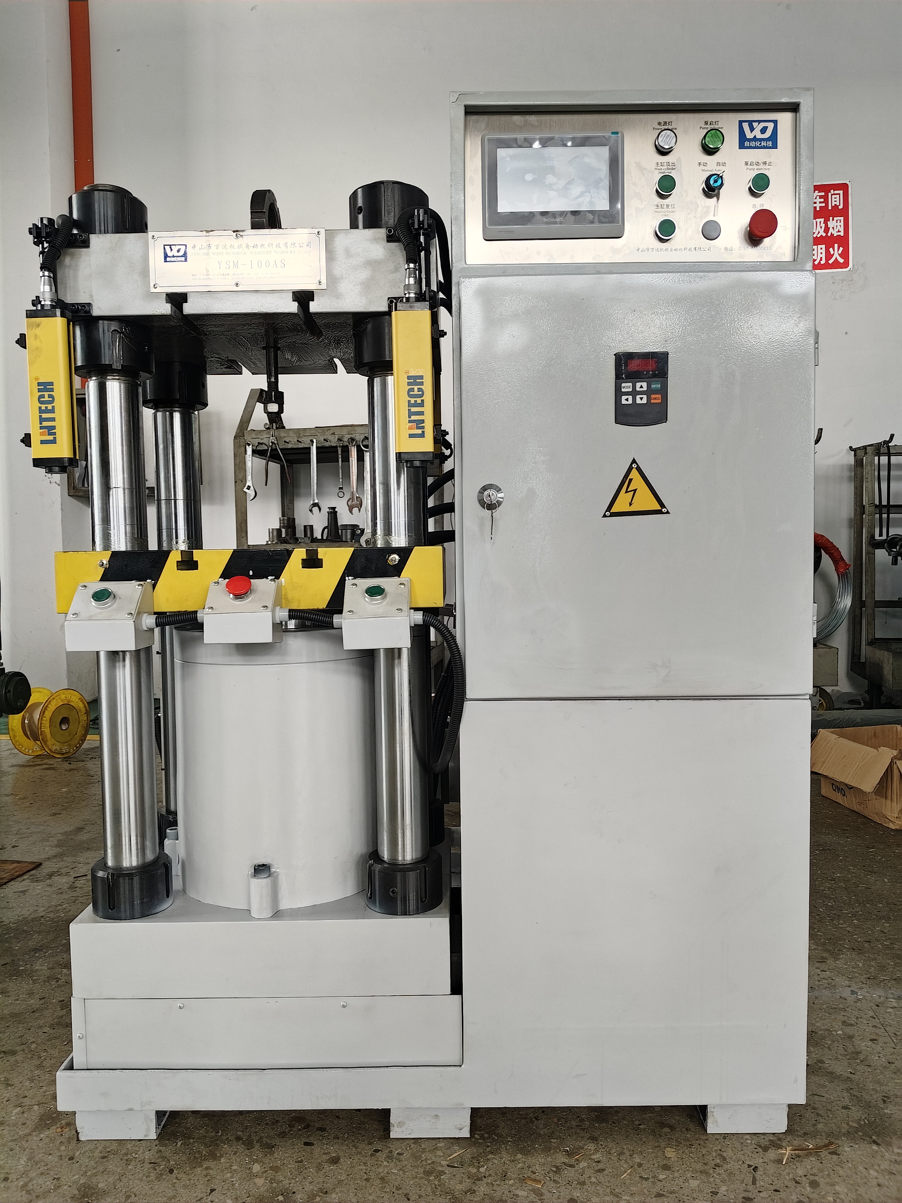 YSM-100AS-200BS four-column servo precision CNC hydraulic press