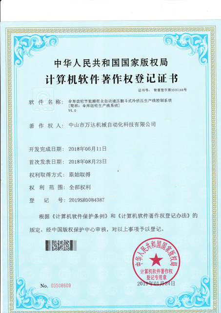 PDF转图片_663077531