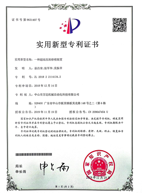 微信图片_20231113145037