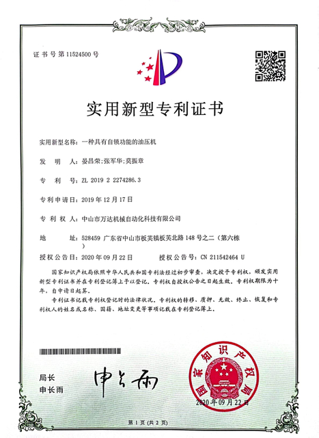 微信图片_20231113145029