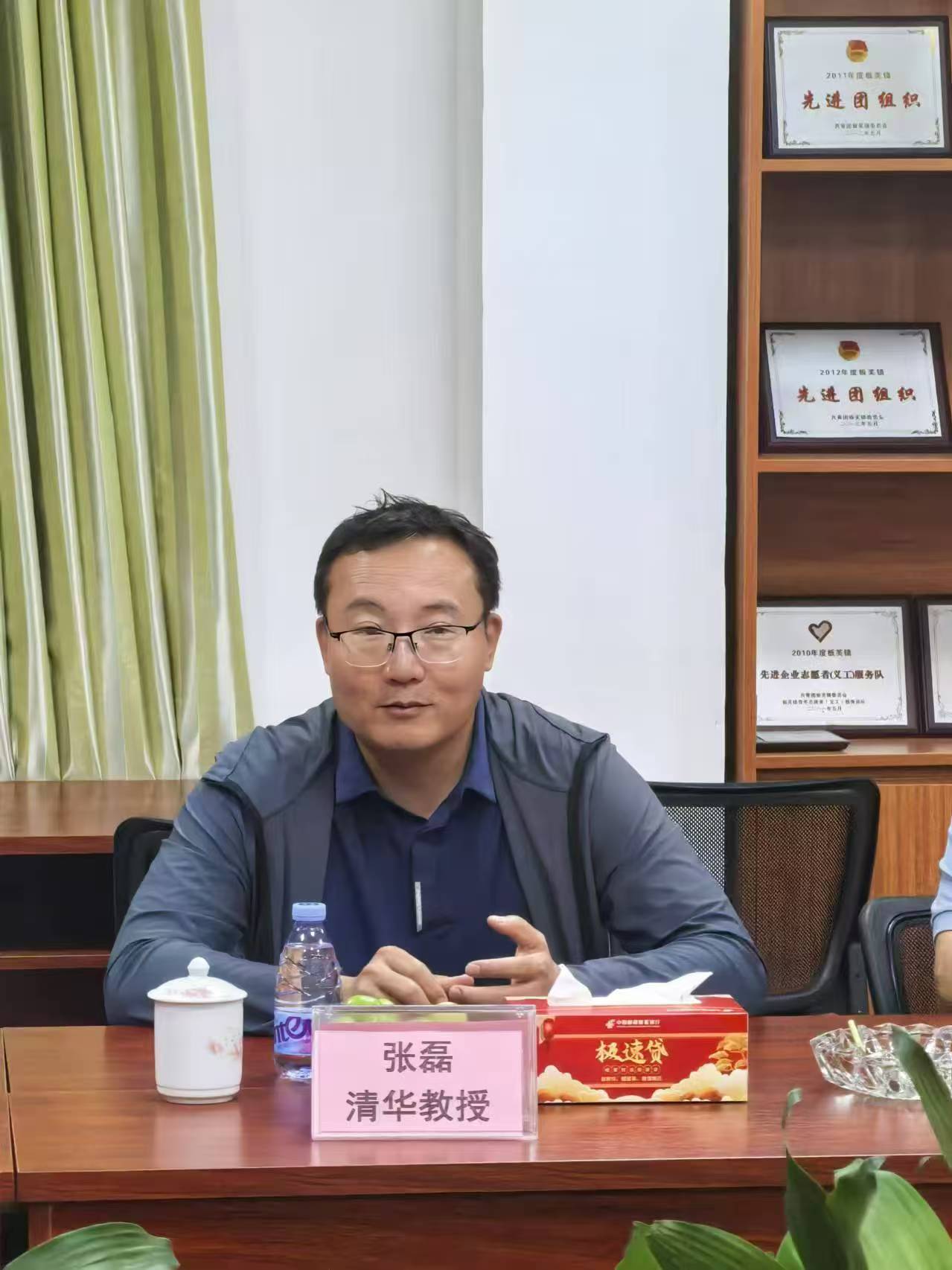 Professor Zhang Lei from Tsinghua University and his party visited our company for guidance