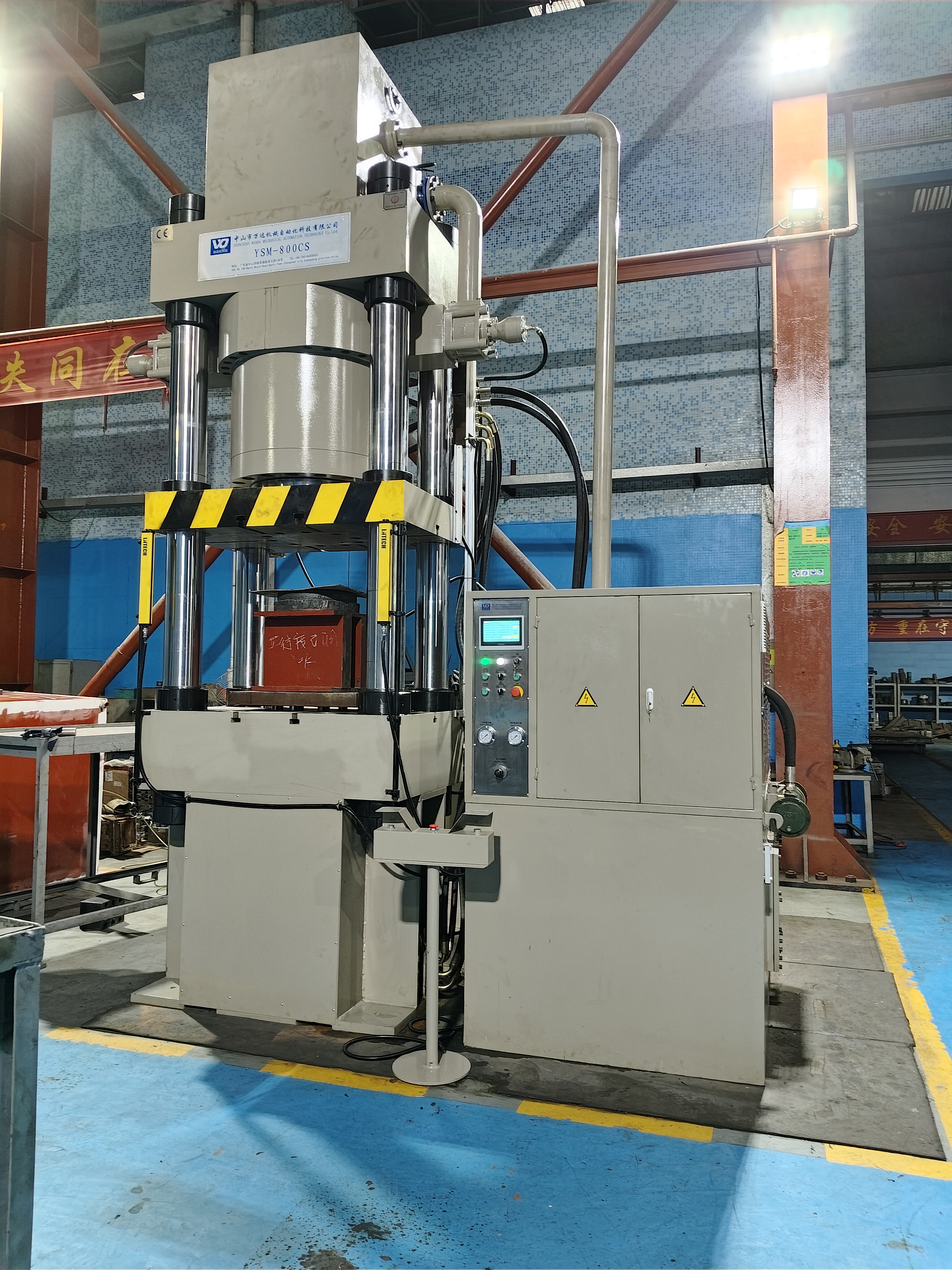 YSM-800CS servo precision CNC four-column hydraulic press