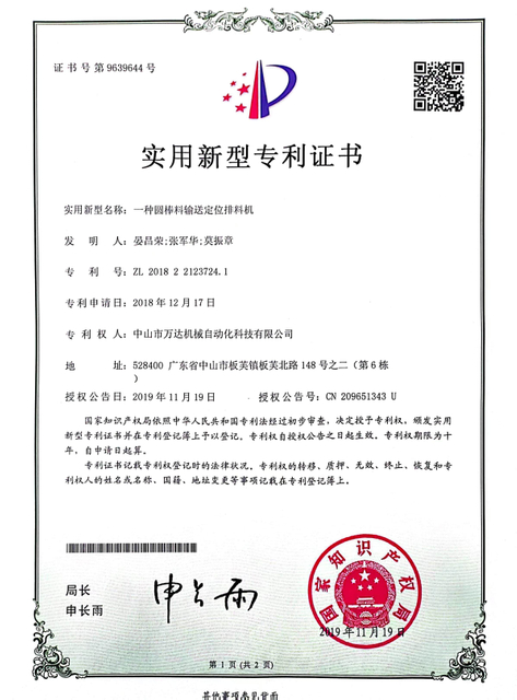 微信图片_20231113145035
