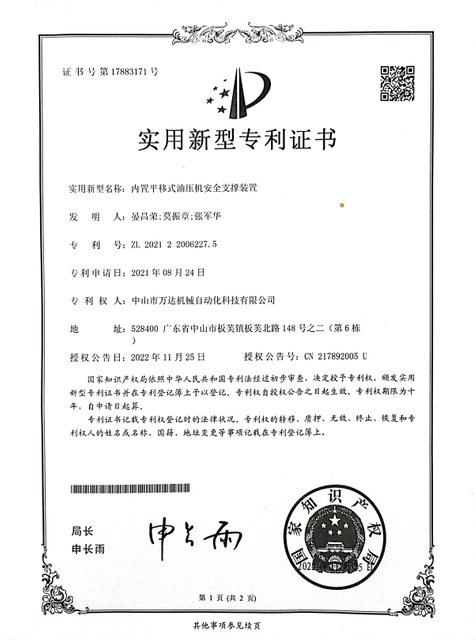 微信图片_20231113145018