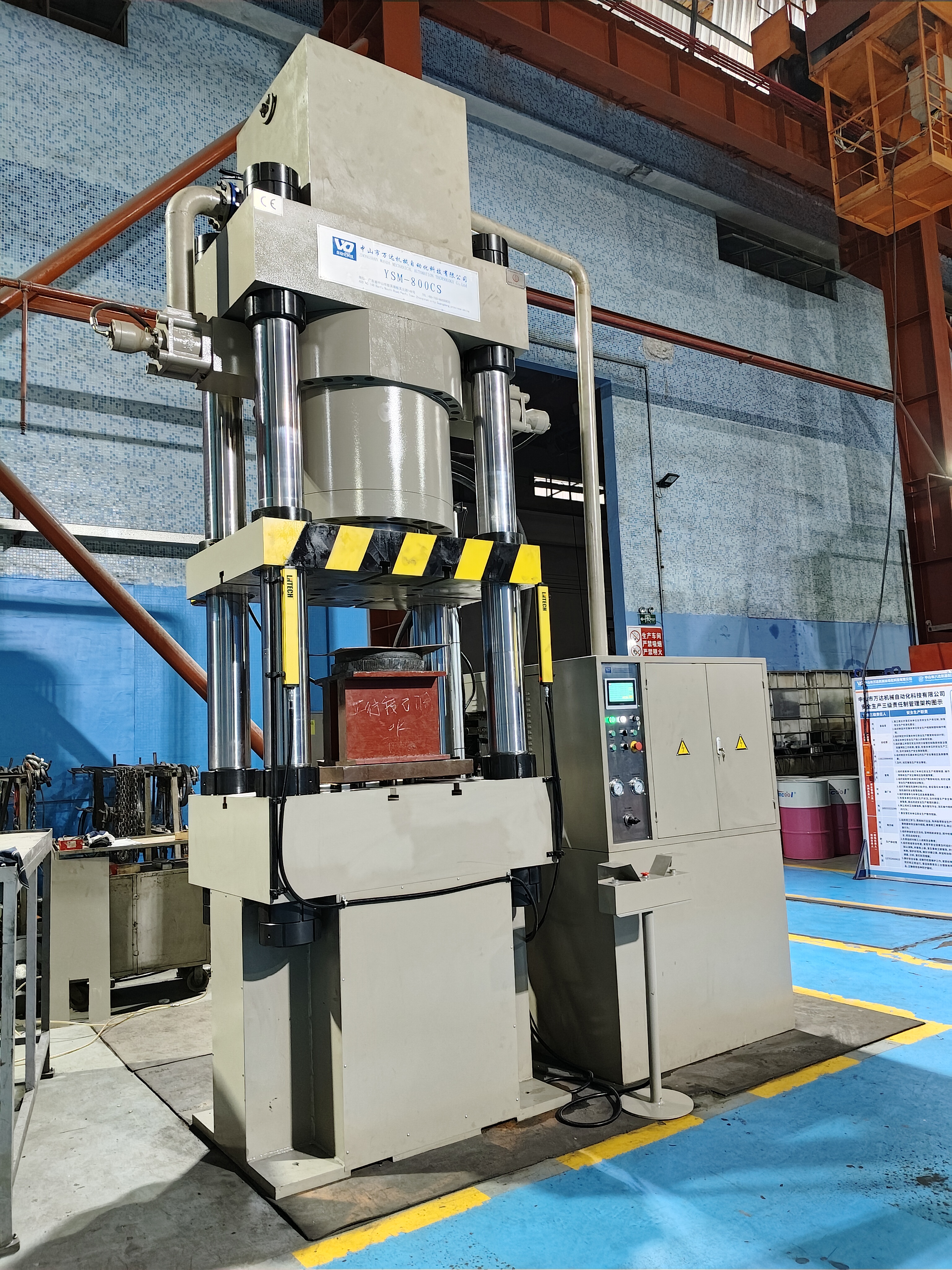 YSM-800CS servo precision CNC four-column hydraulic press