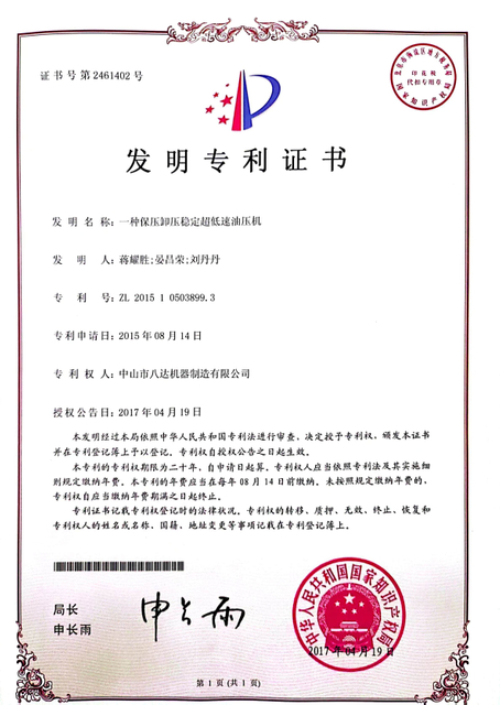 第三张