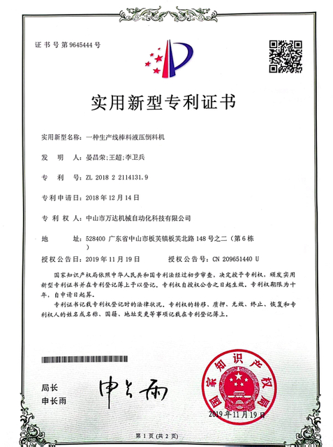 微信图片_20231113145041